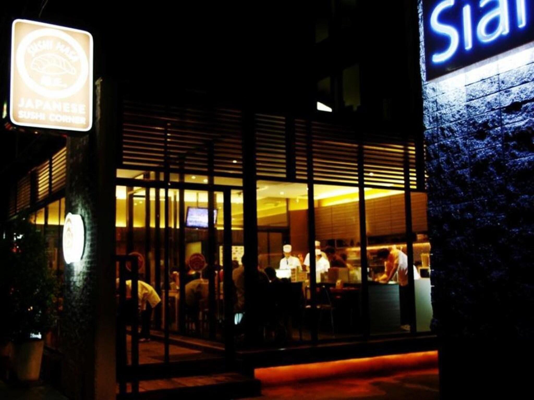 Siam Swana Hotel