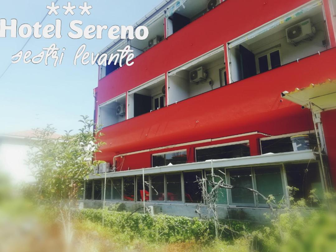 Sereno