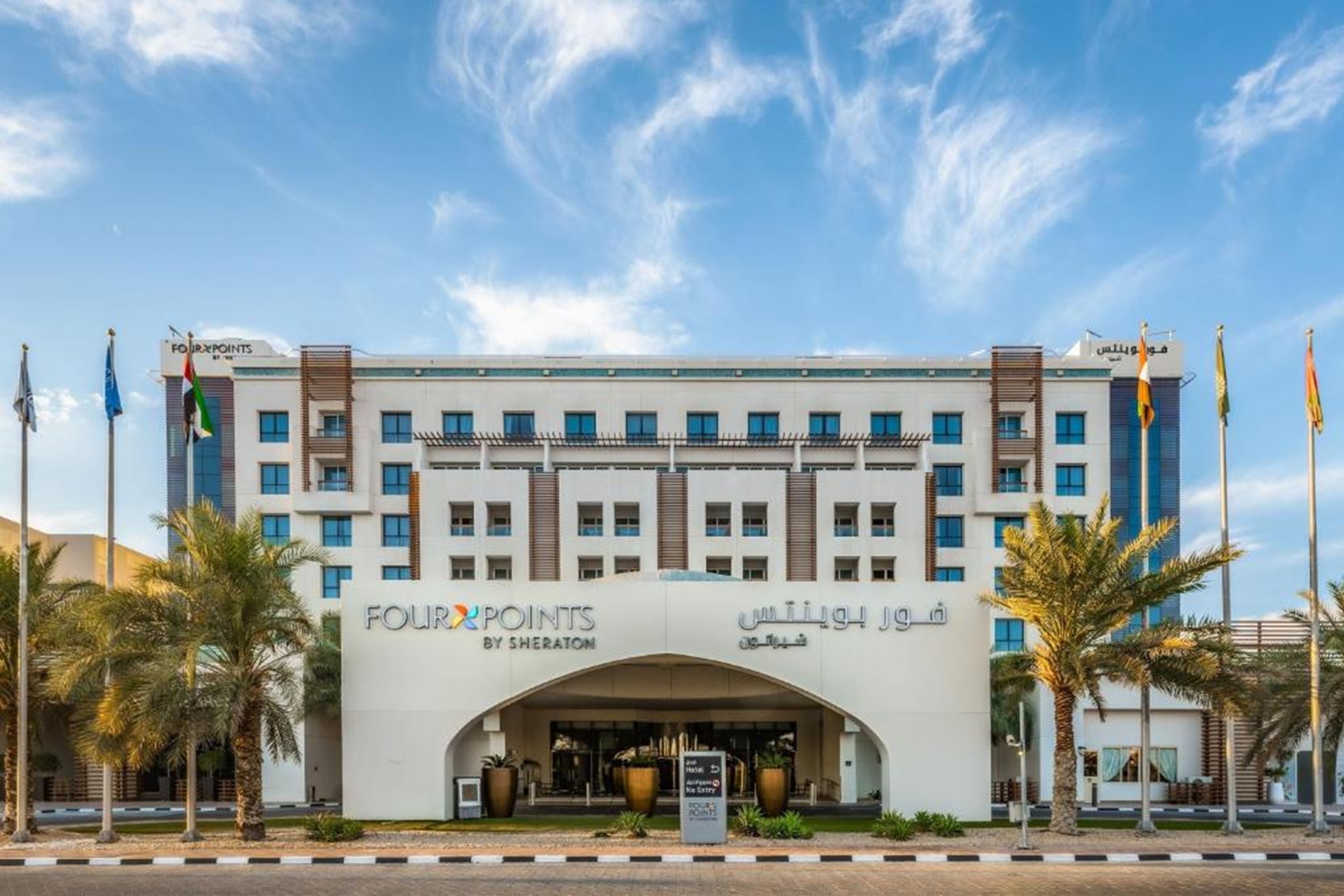Four Points by Sheraton Al Ain - Poză
