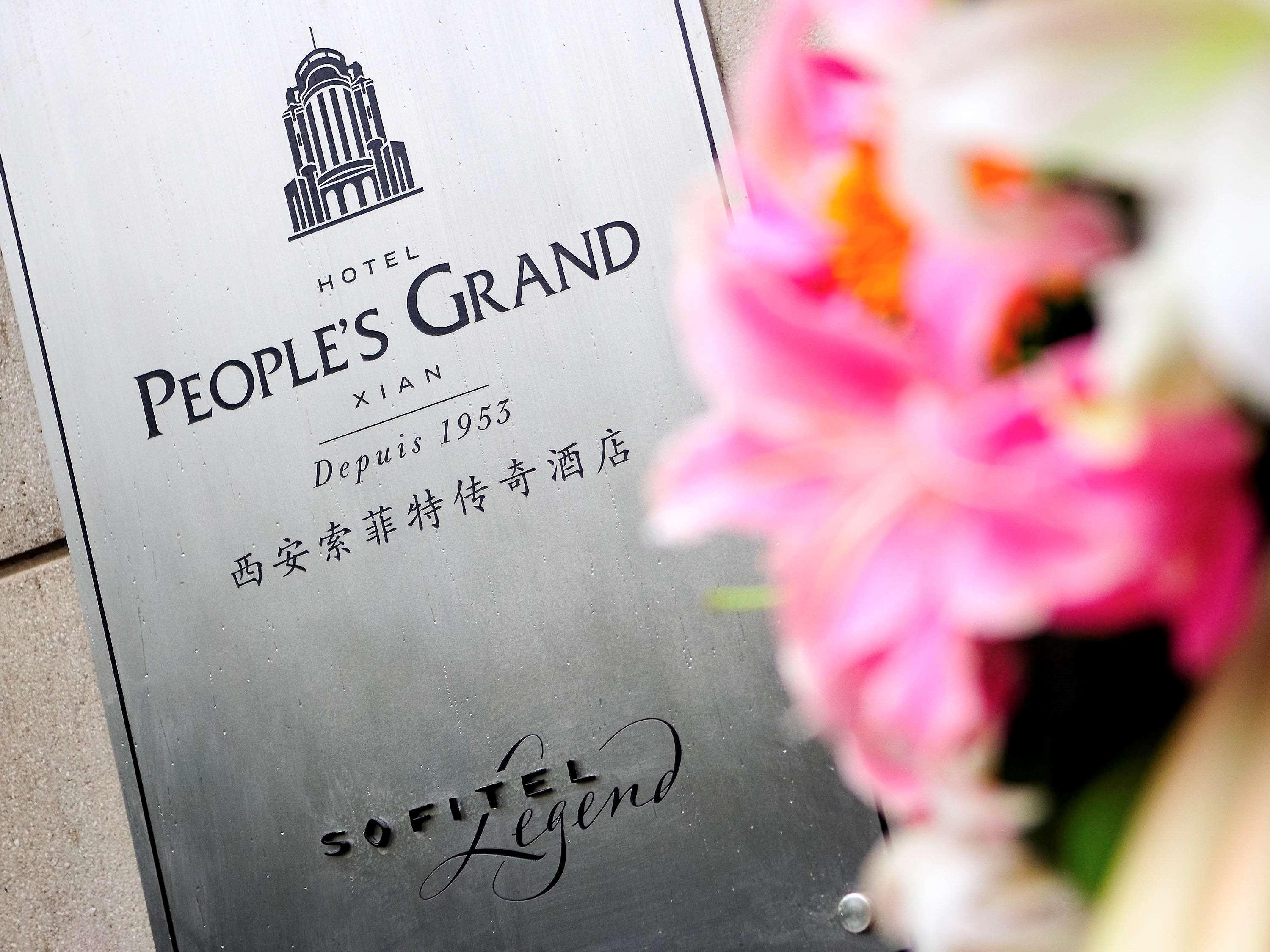 Sofitel Legend Peoples Grand Hotel Xian