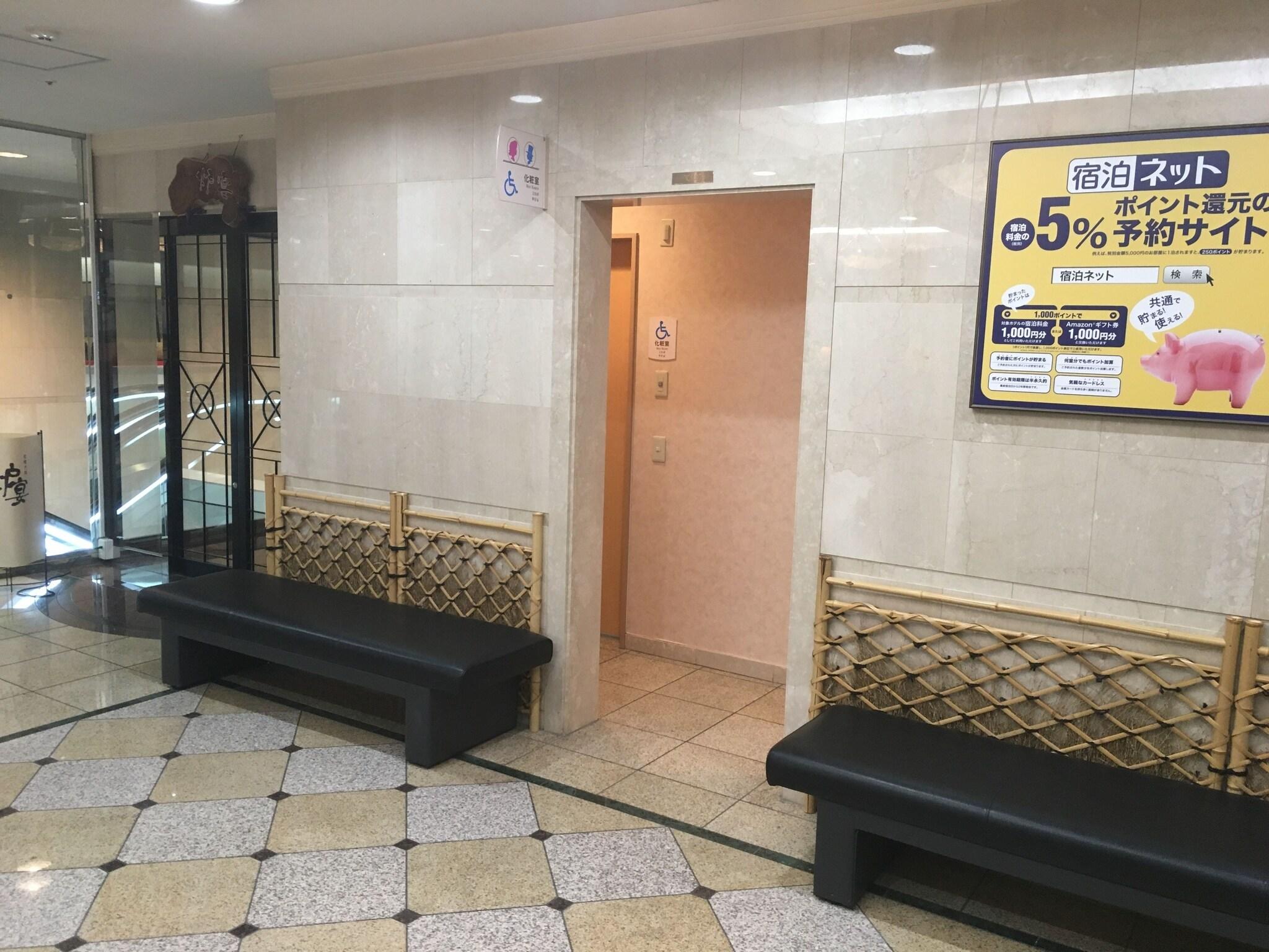 Washington Hotel Plaza Hida Takayama by null