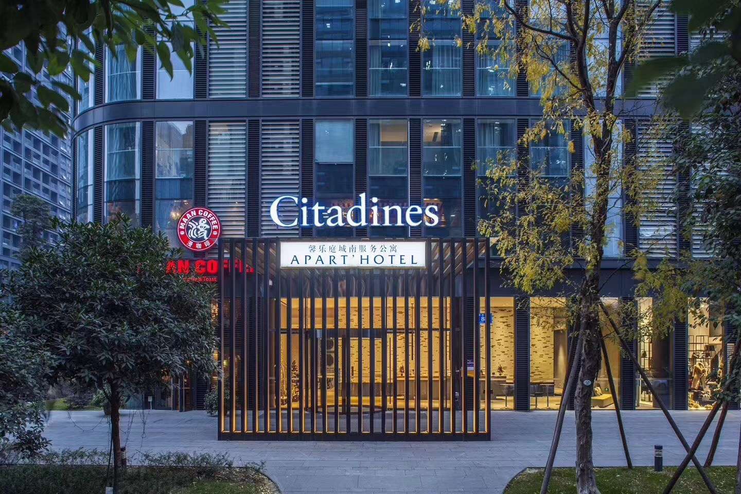 Photo of Citadines South Chengdu