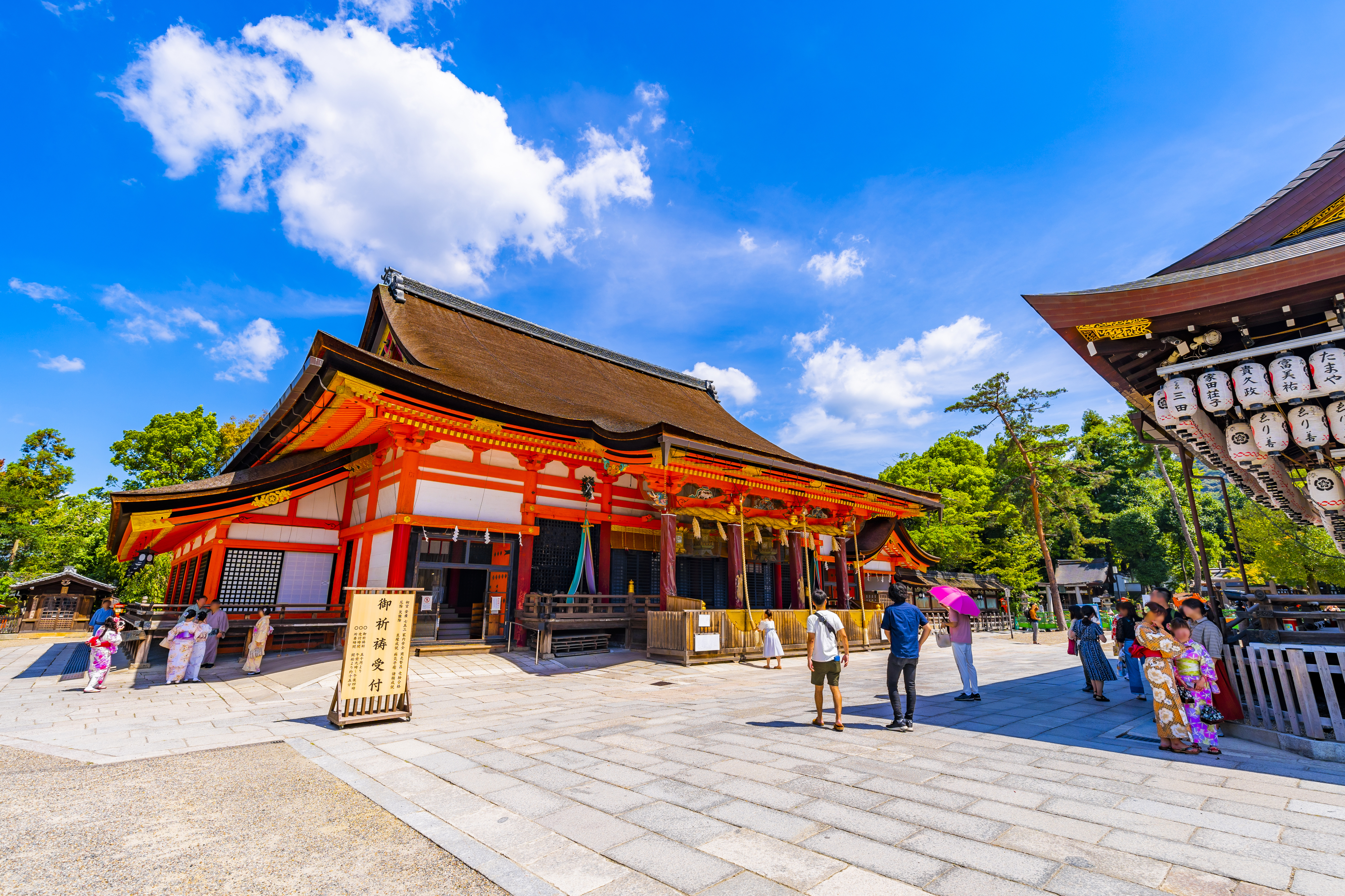 Hotel Grand Bach Kyoto Select