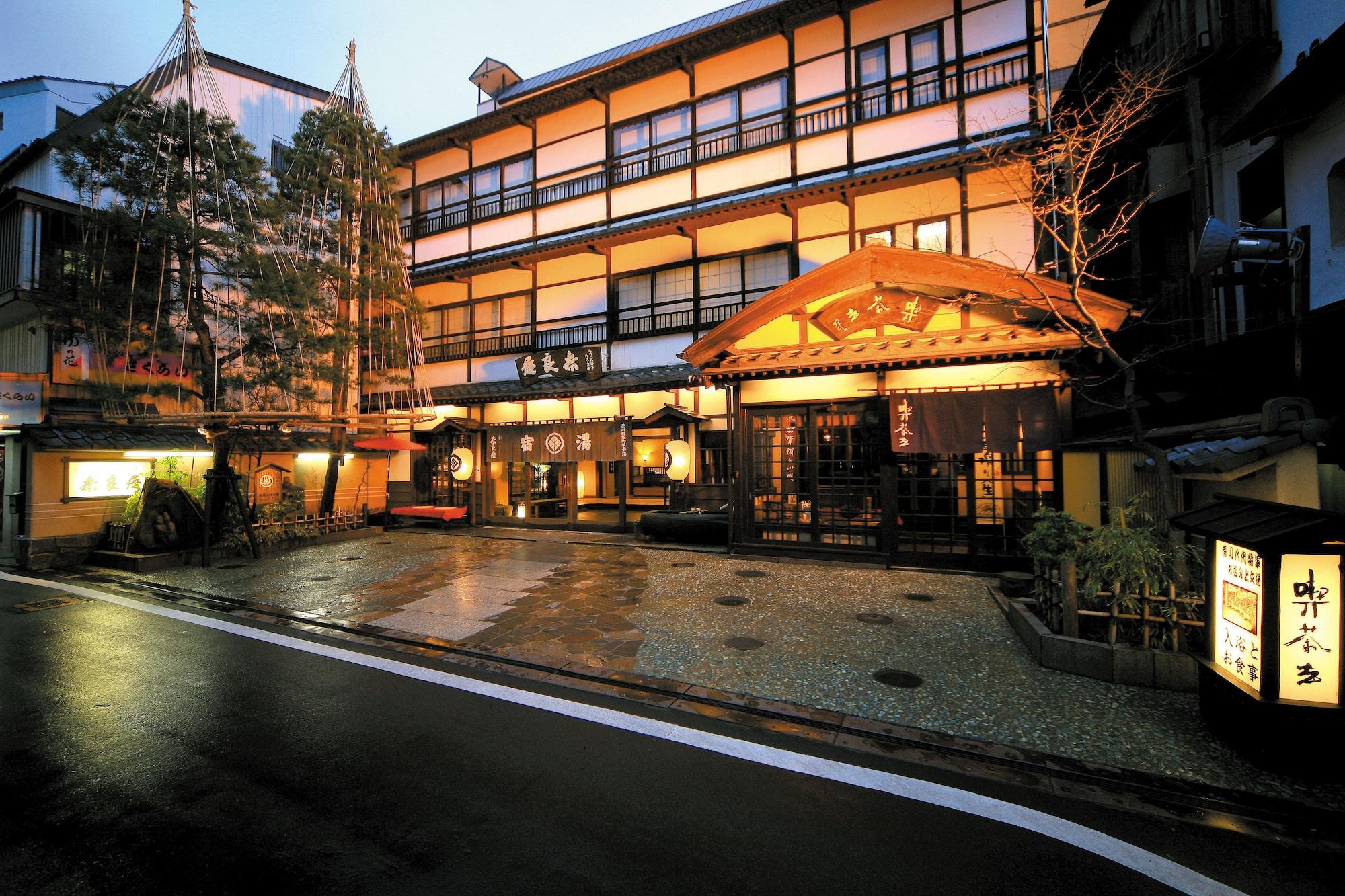 Japanese style hotel Naraya. image
