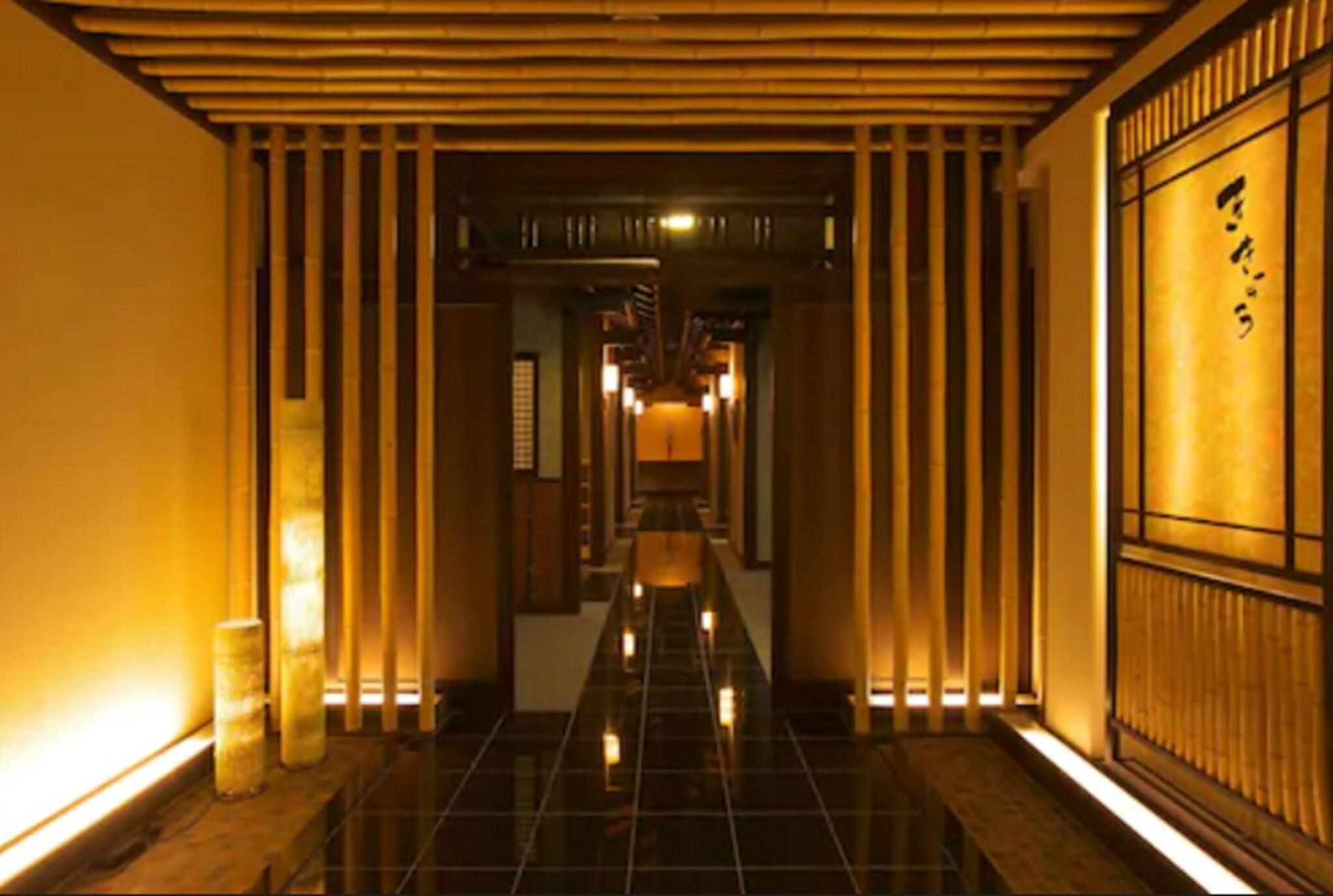 Hotel Mifujien