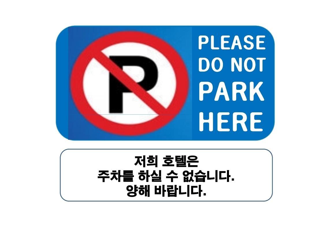 Seoul YMCA Tourist Hotel