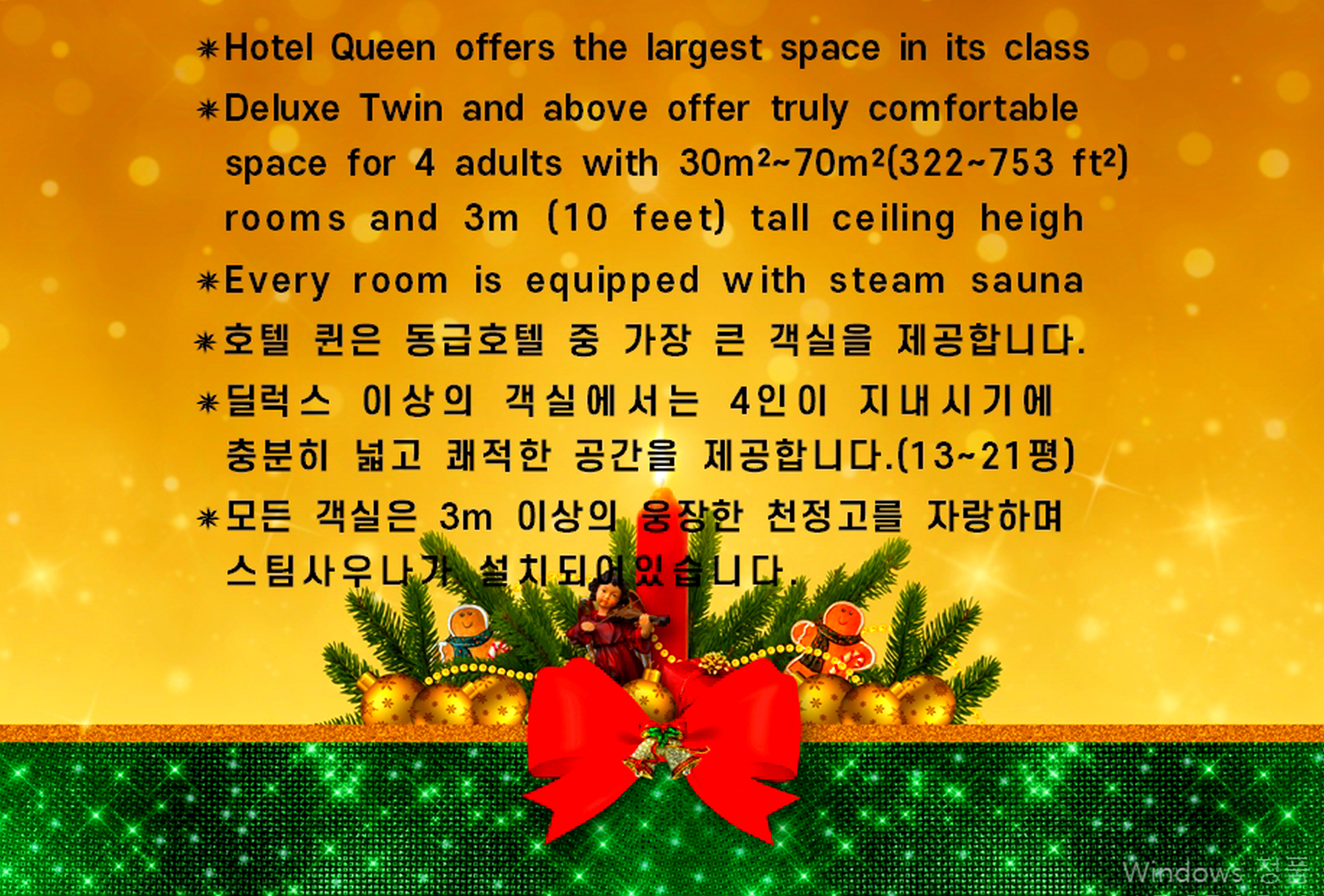 Hotel Queen Incheon Airport