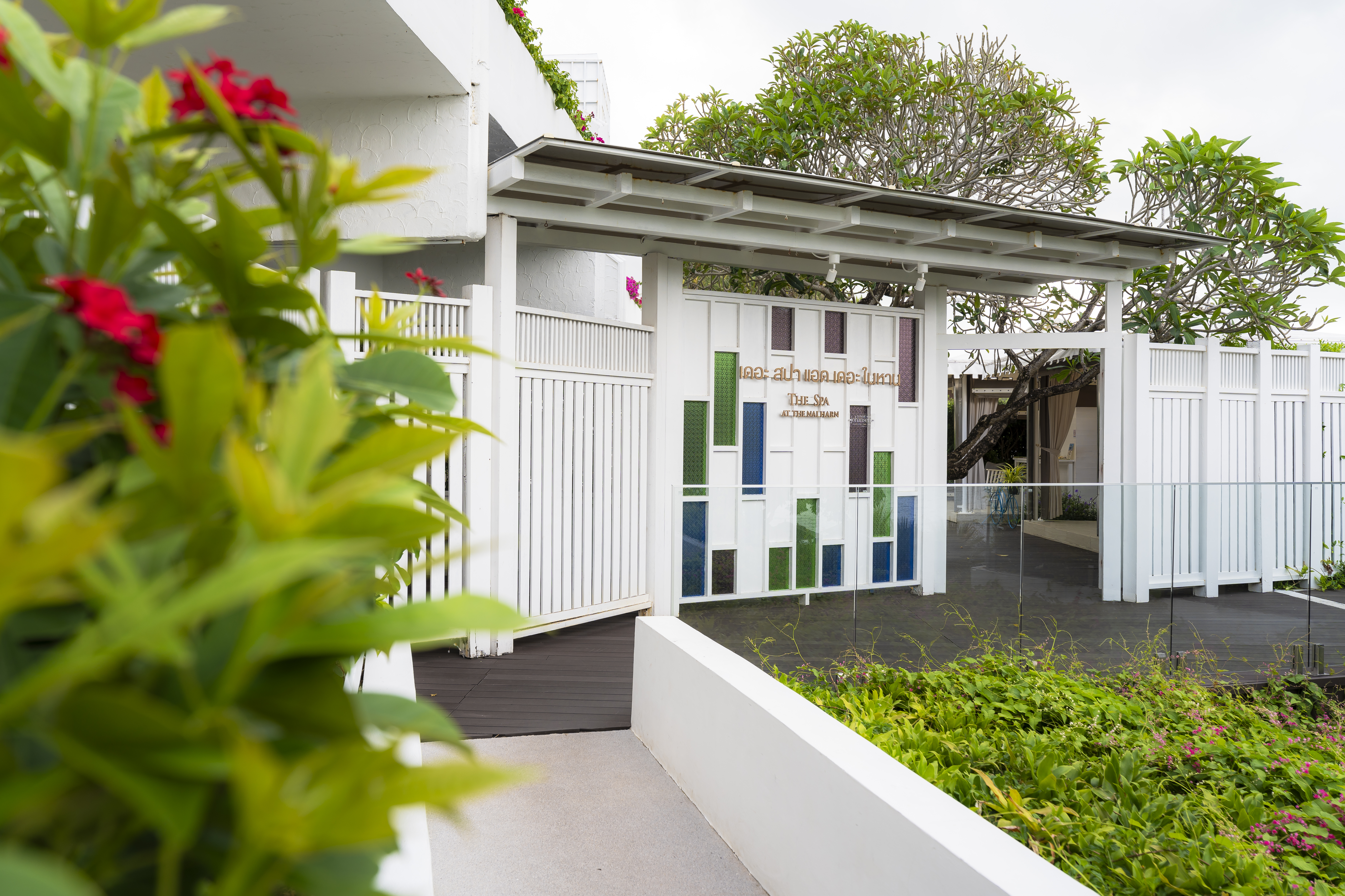 The Nai Harn Phuket