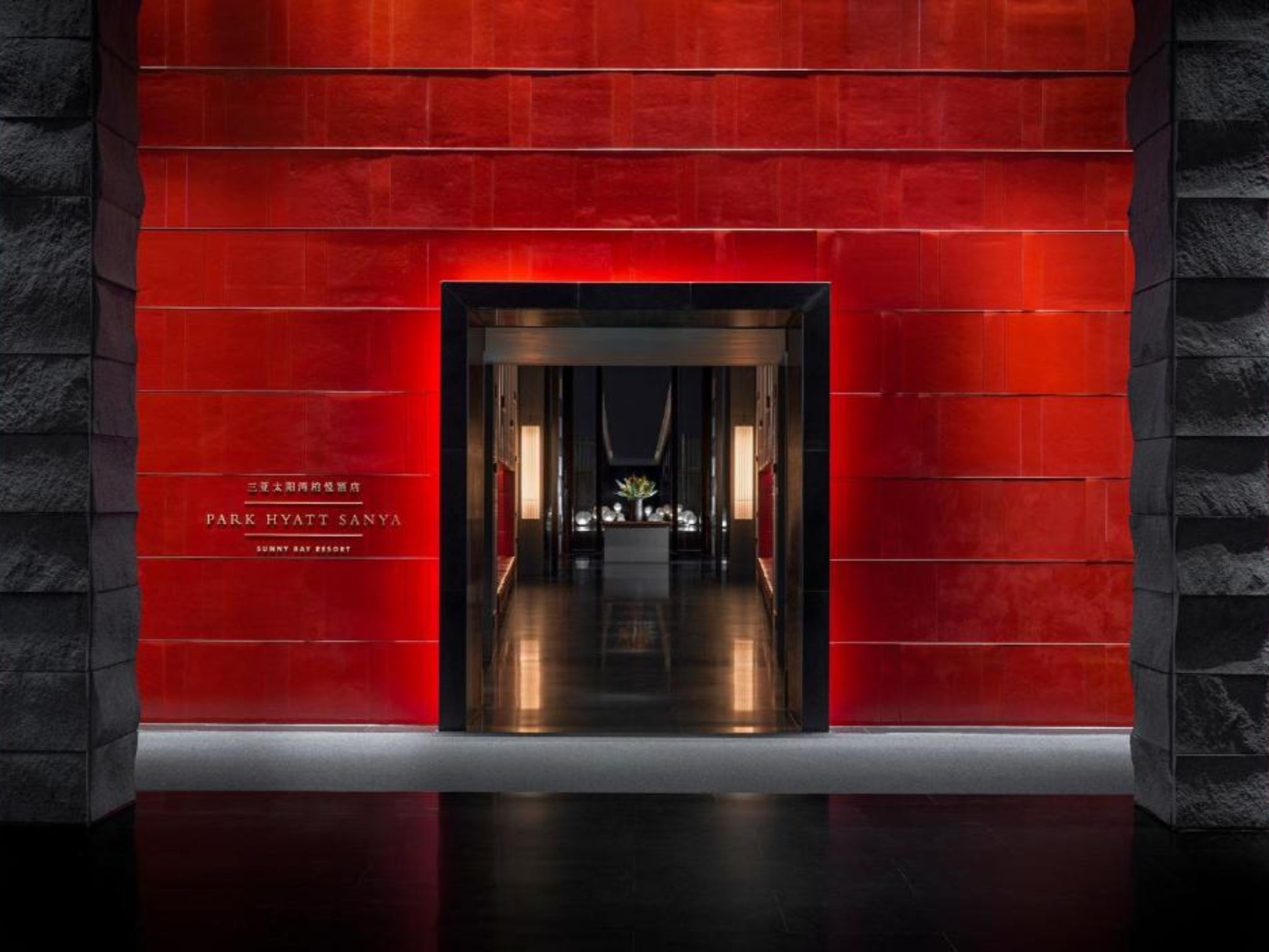 Park Hyatt Sanya Sunny Bay Resort by null