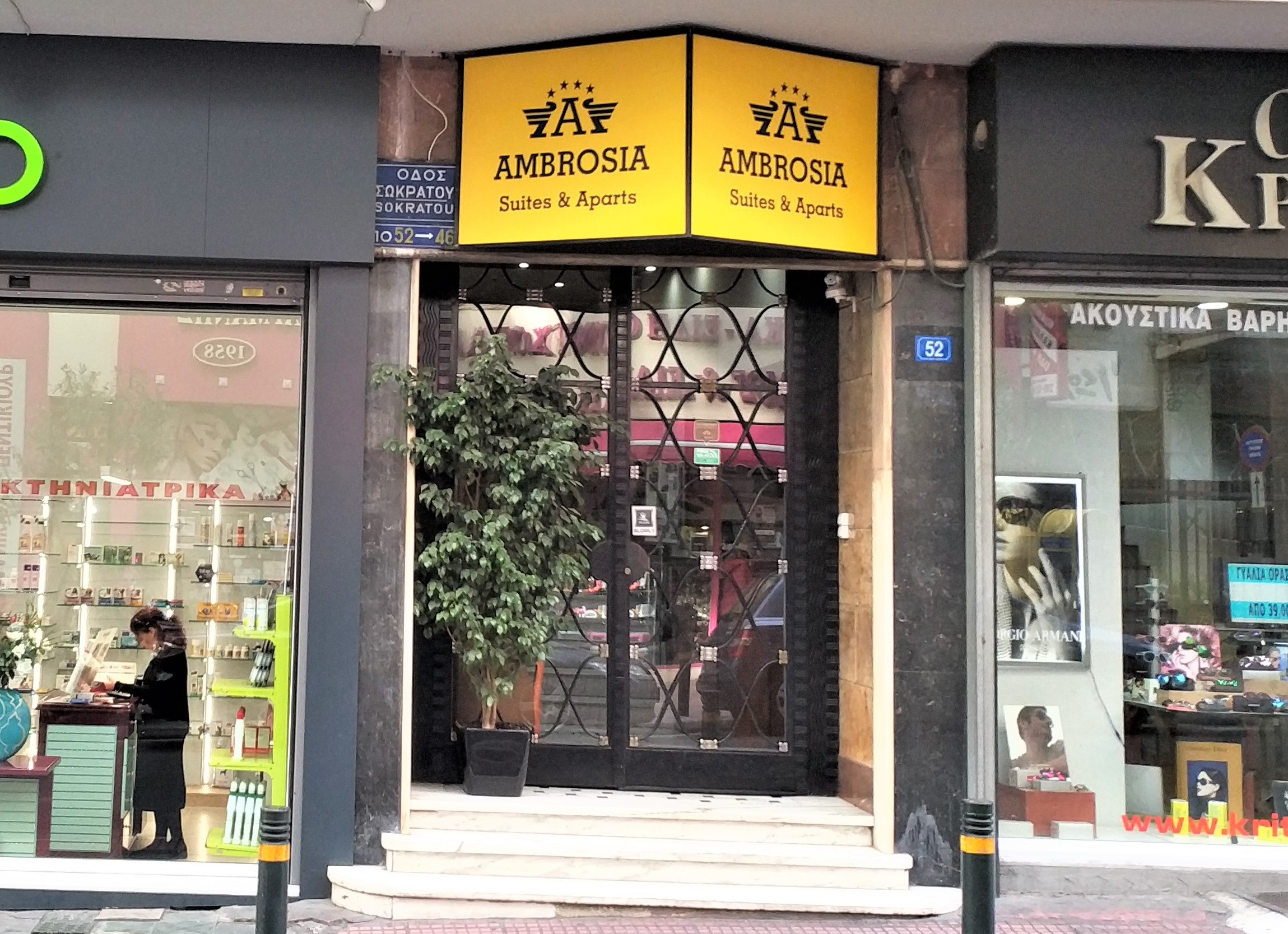 Ambrosia Suites & Aparts