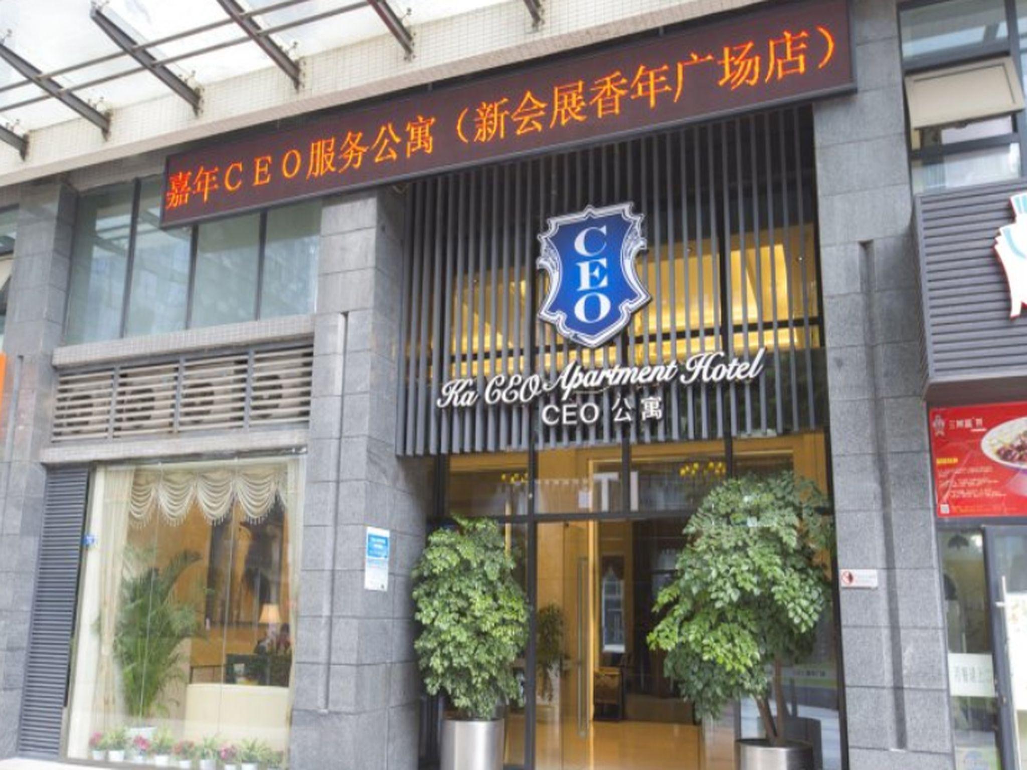 Chengdu Jianian Ceo Apartment