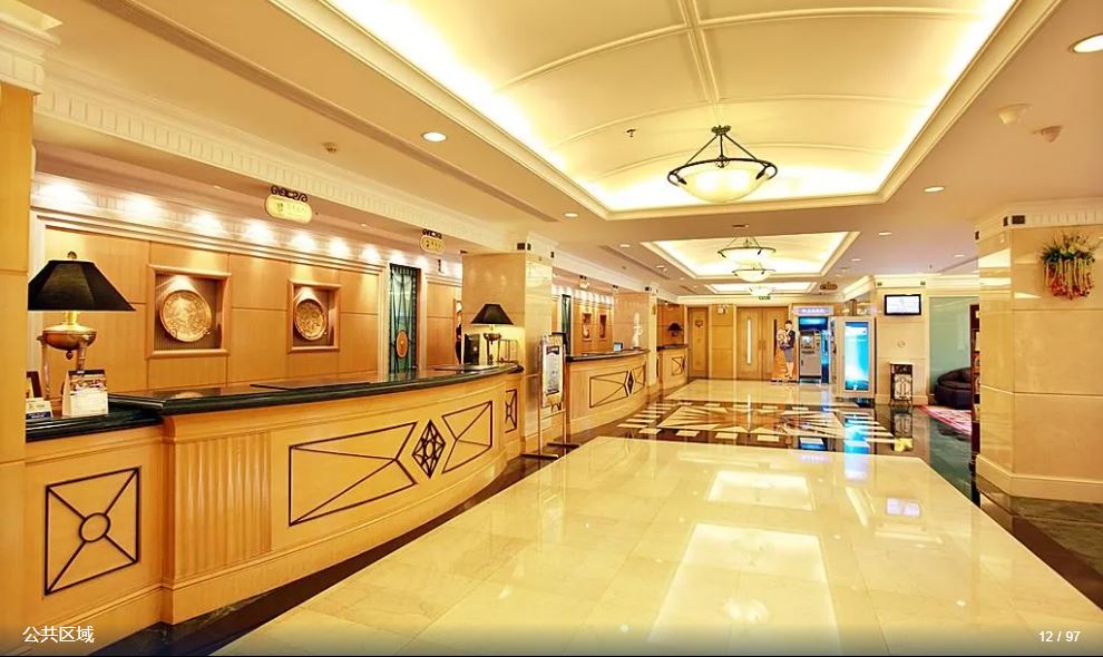 Zhuhai Holiday Resort Hotel