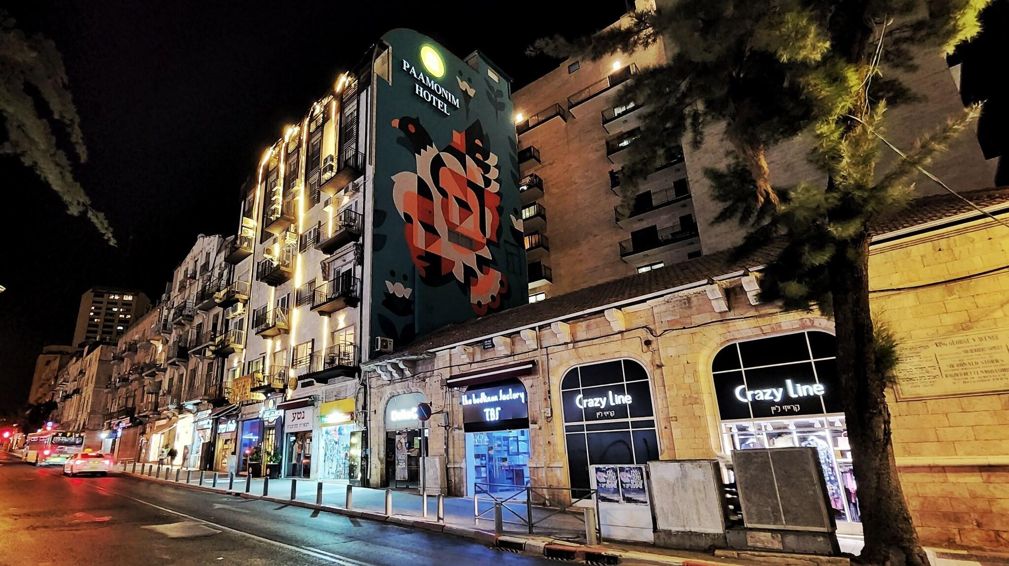 Paamonim Jerusalem Hotel by null
