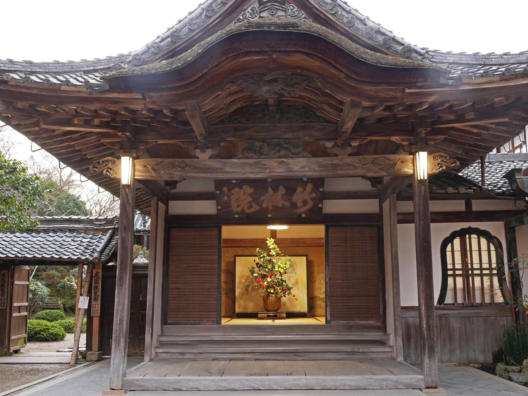 Chikurin-in Gumpoen