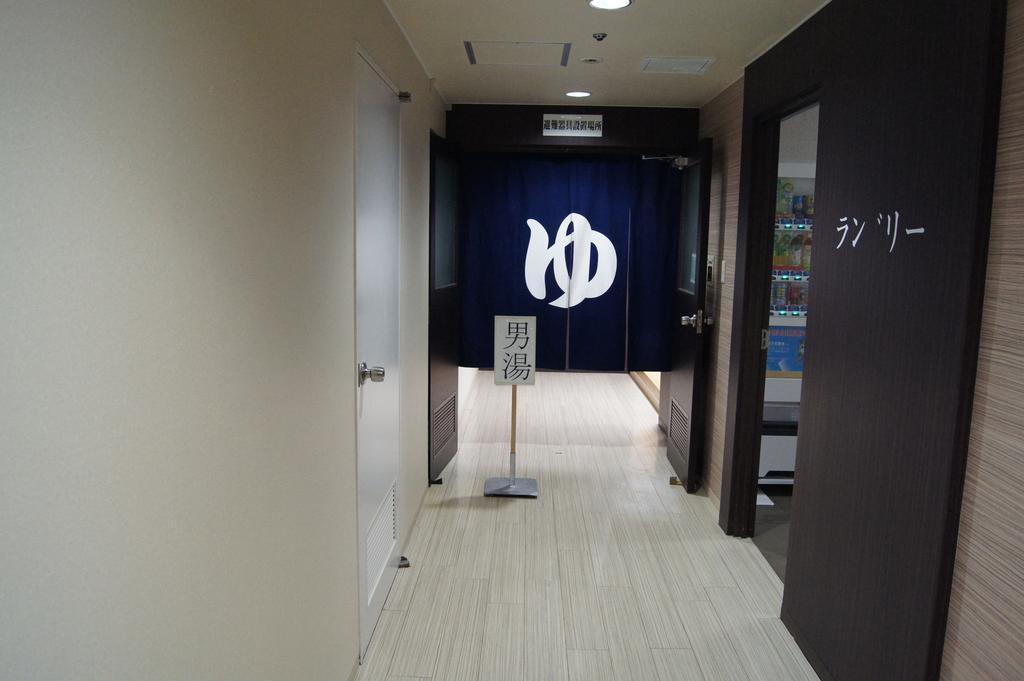 Hotel Tetora Kitakyushu