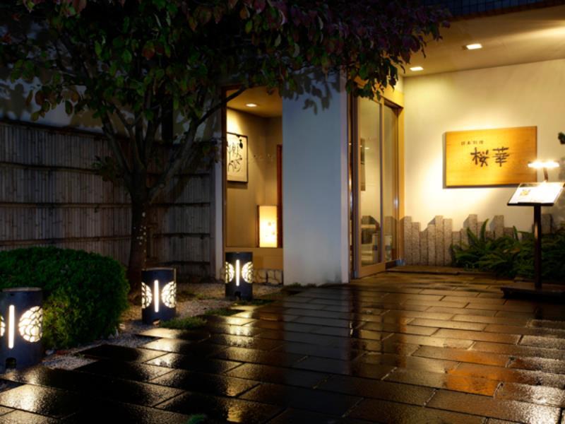 Nagasaki International Hotel