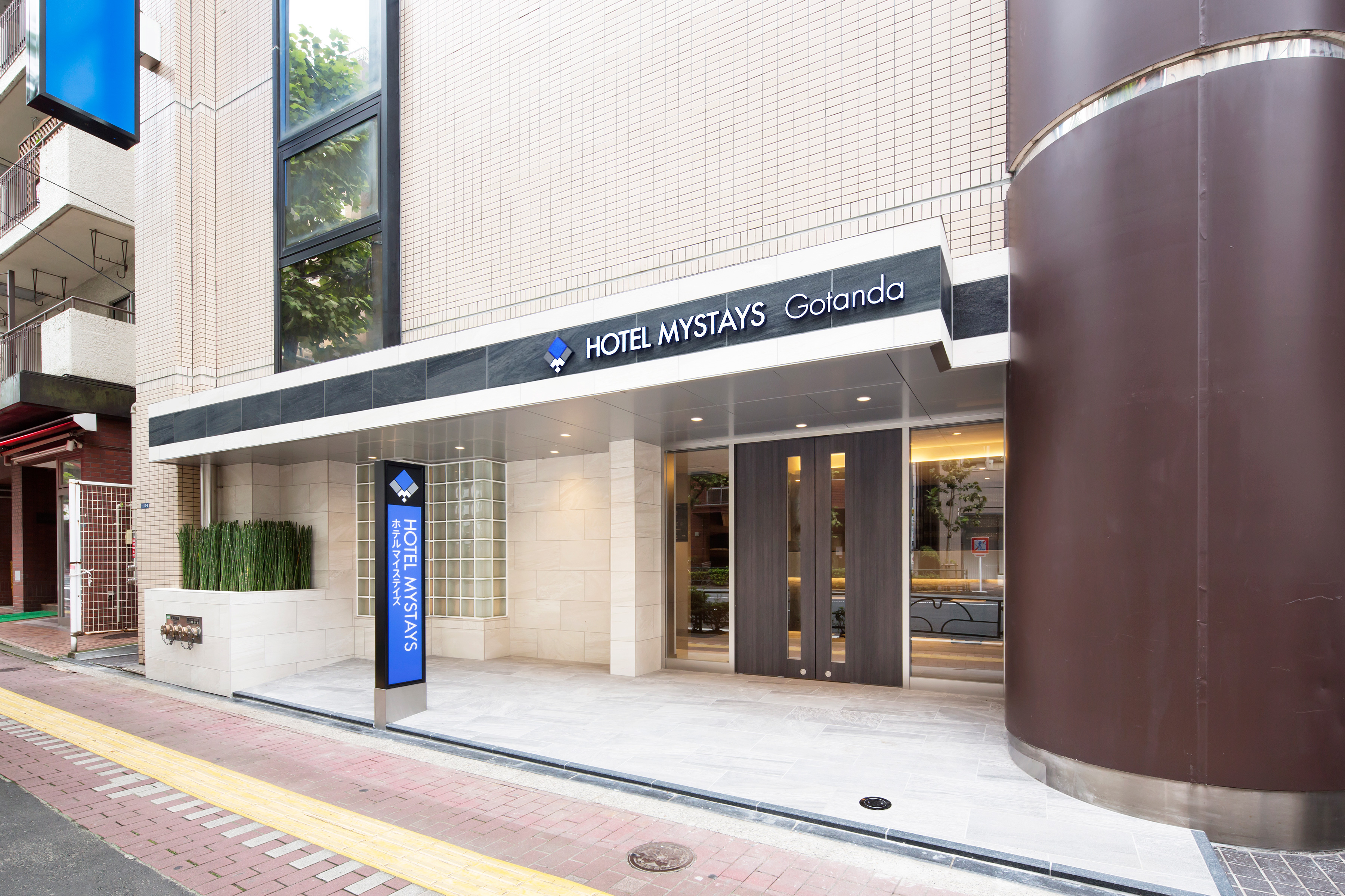 Hotel MyStays Gotanda, Shinagawa
