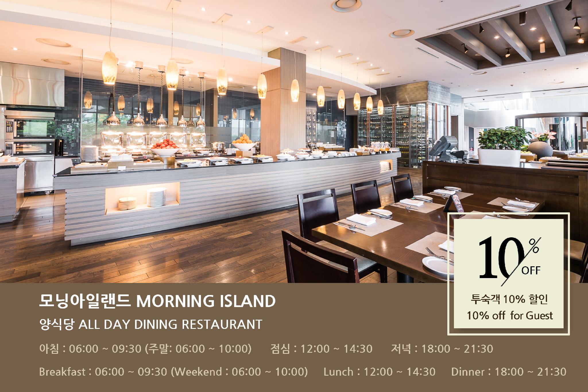 Samsung Hotel Geoje by null