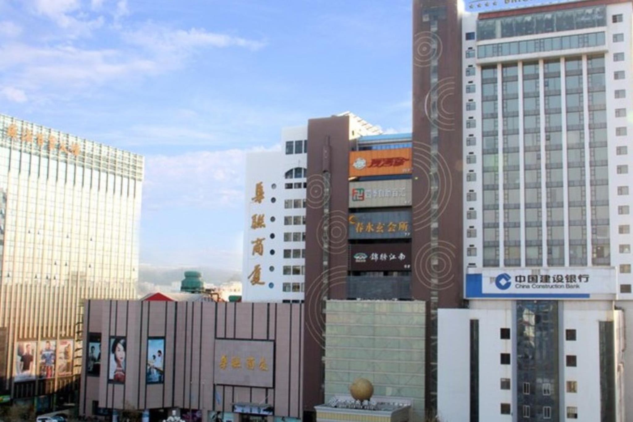 Weihai Center Hotel
