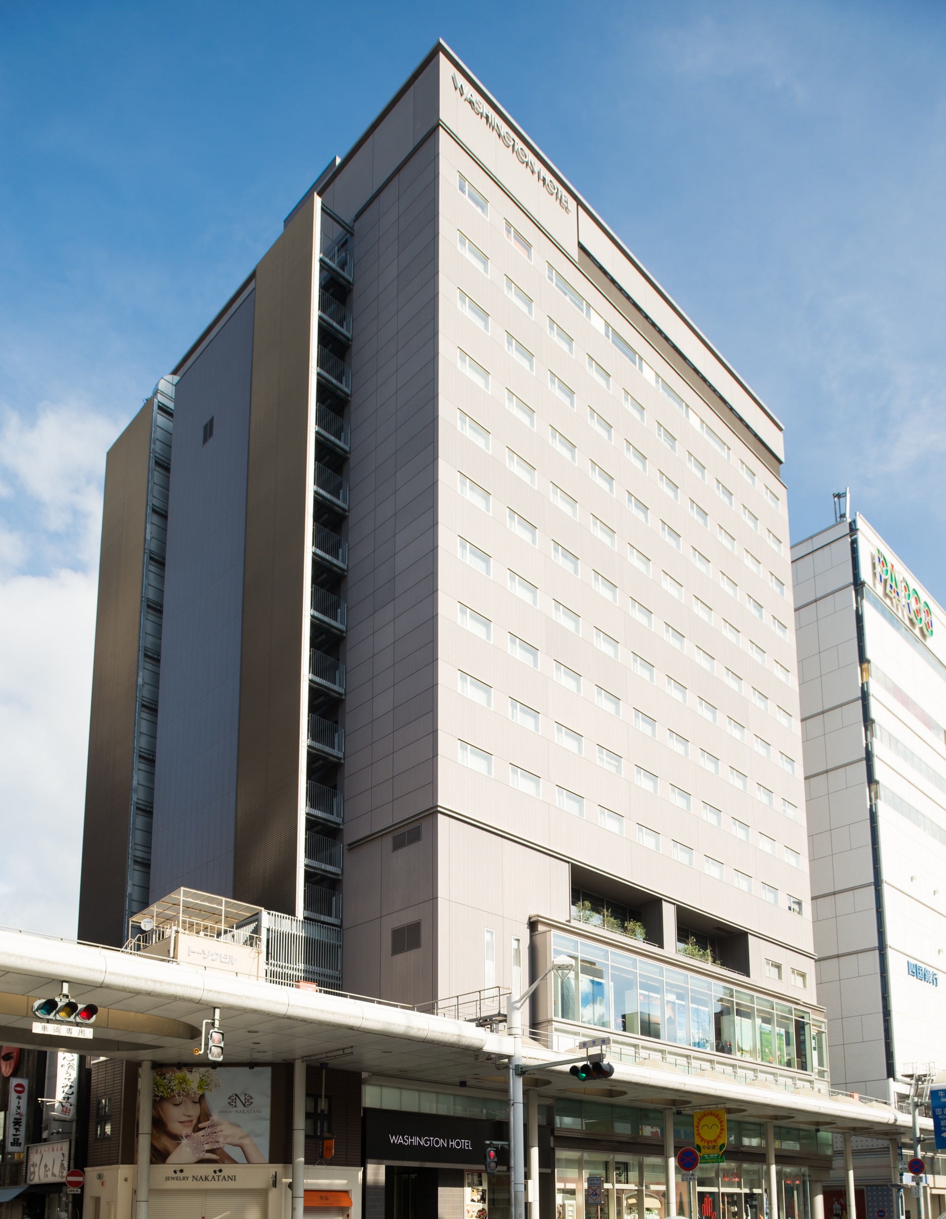 Hiroshima Washington Hotel image