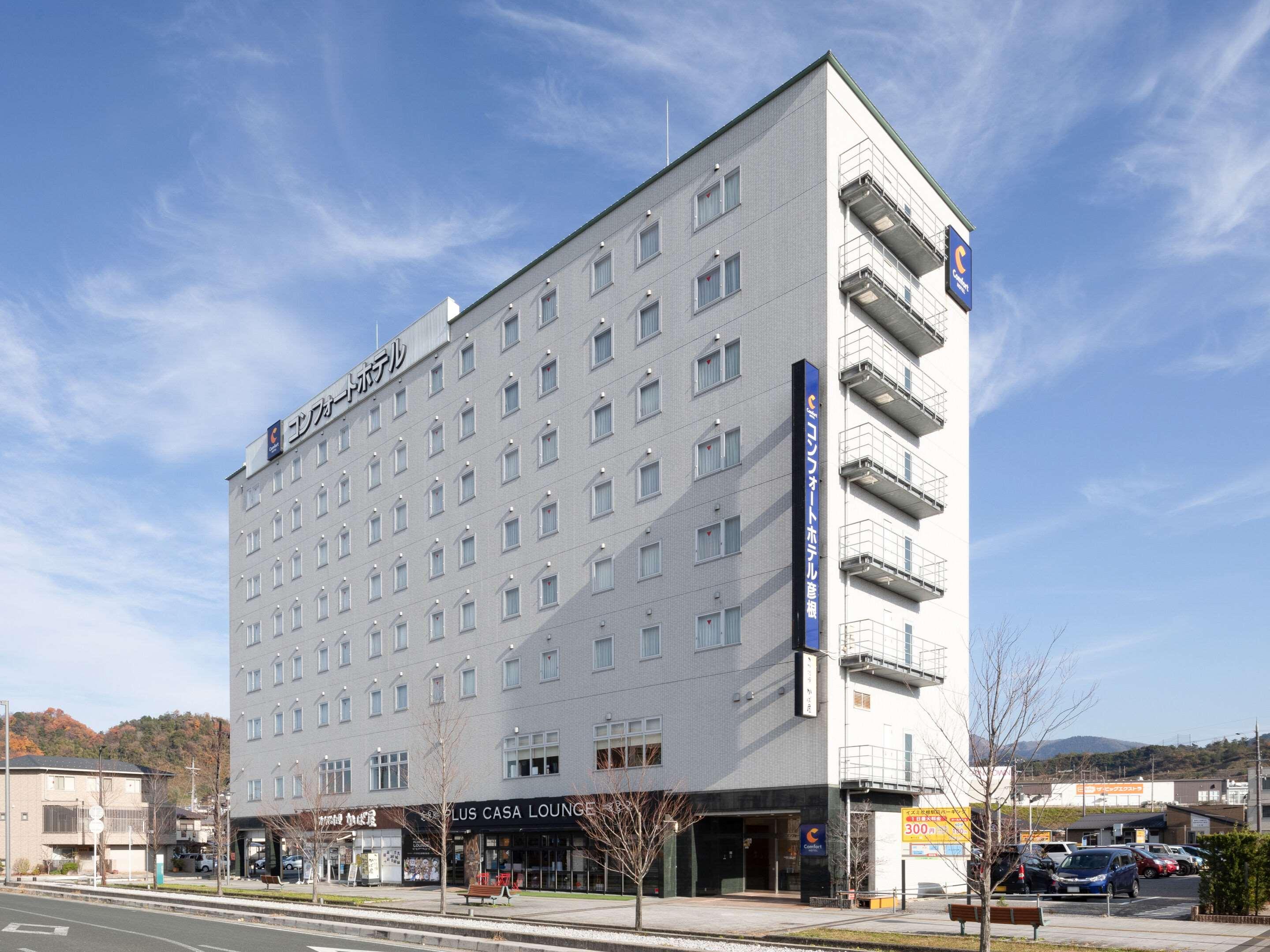 Comfort Hotel Hikone image