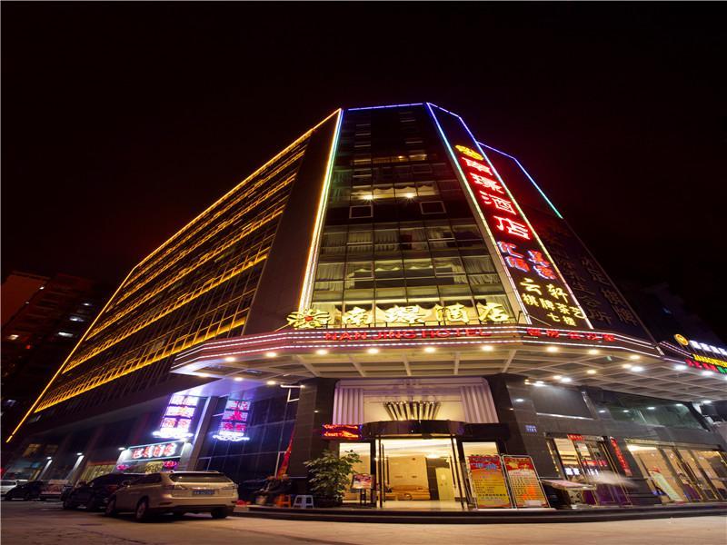 Nan Jing Hotel