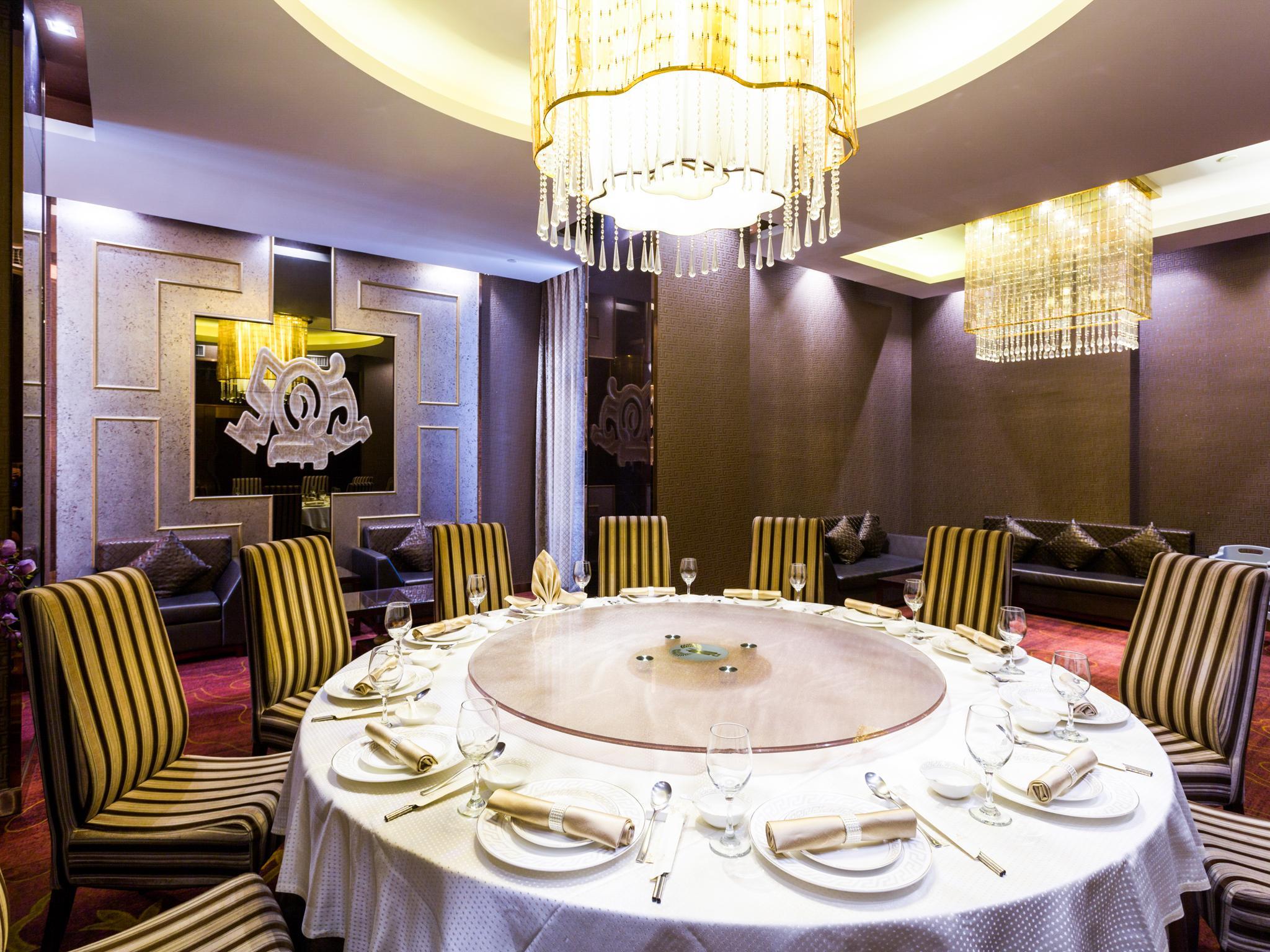 Avant-Garde Hotel Shenzhen