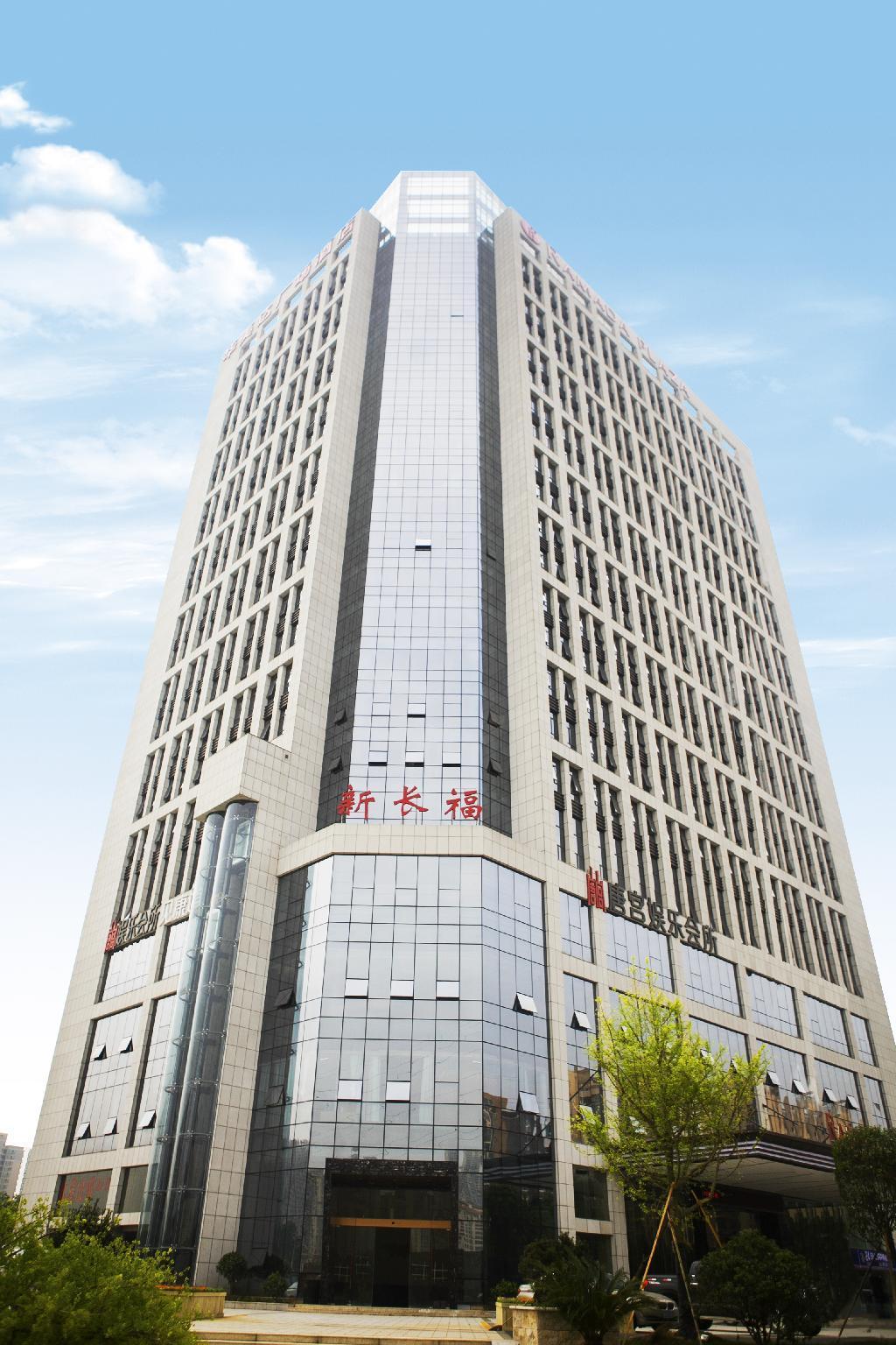 Ramada Plaza Changsha South