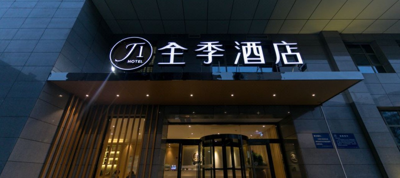 Ji Hotel (Bell Tower Xincheng Square Branch)