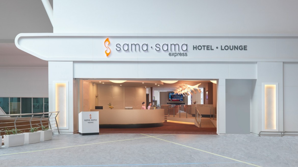 サマ サマ エクスプレス KLIA2(エアサイド トランジット ホテル)