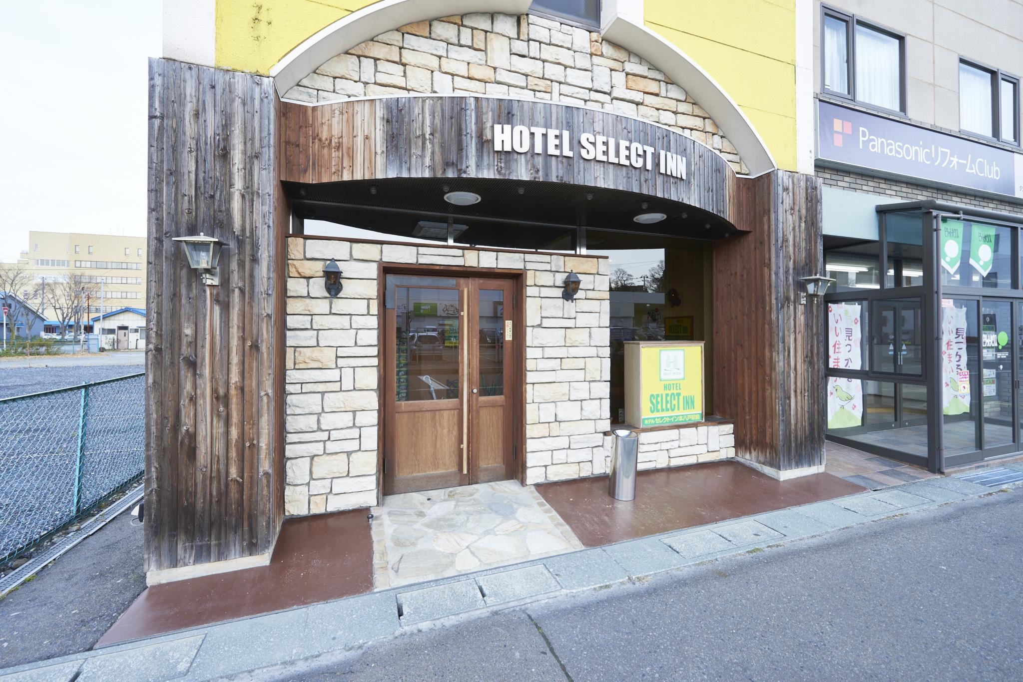 Hotel Select Inn Honhachinohe Ekimae