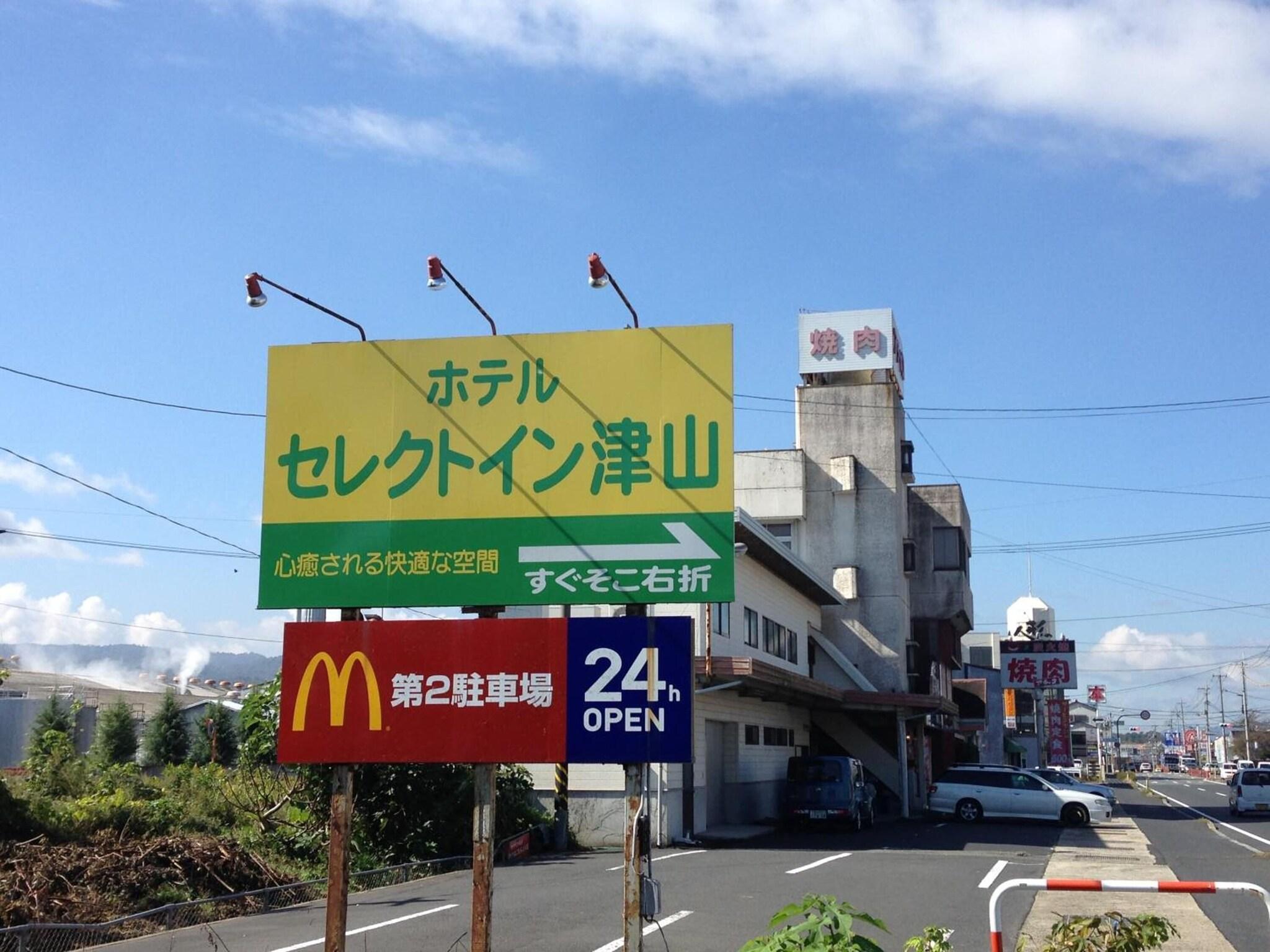 Hotel Select Inn Tsuyama