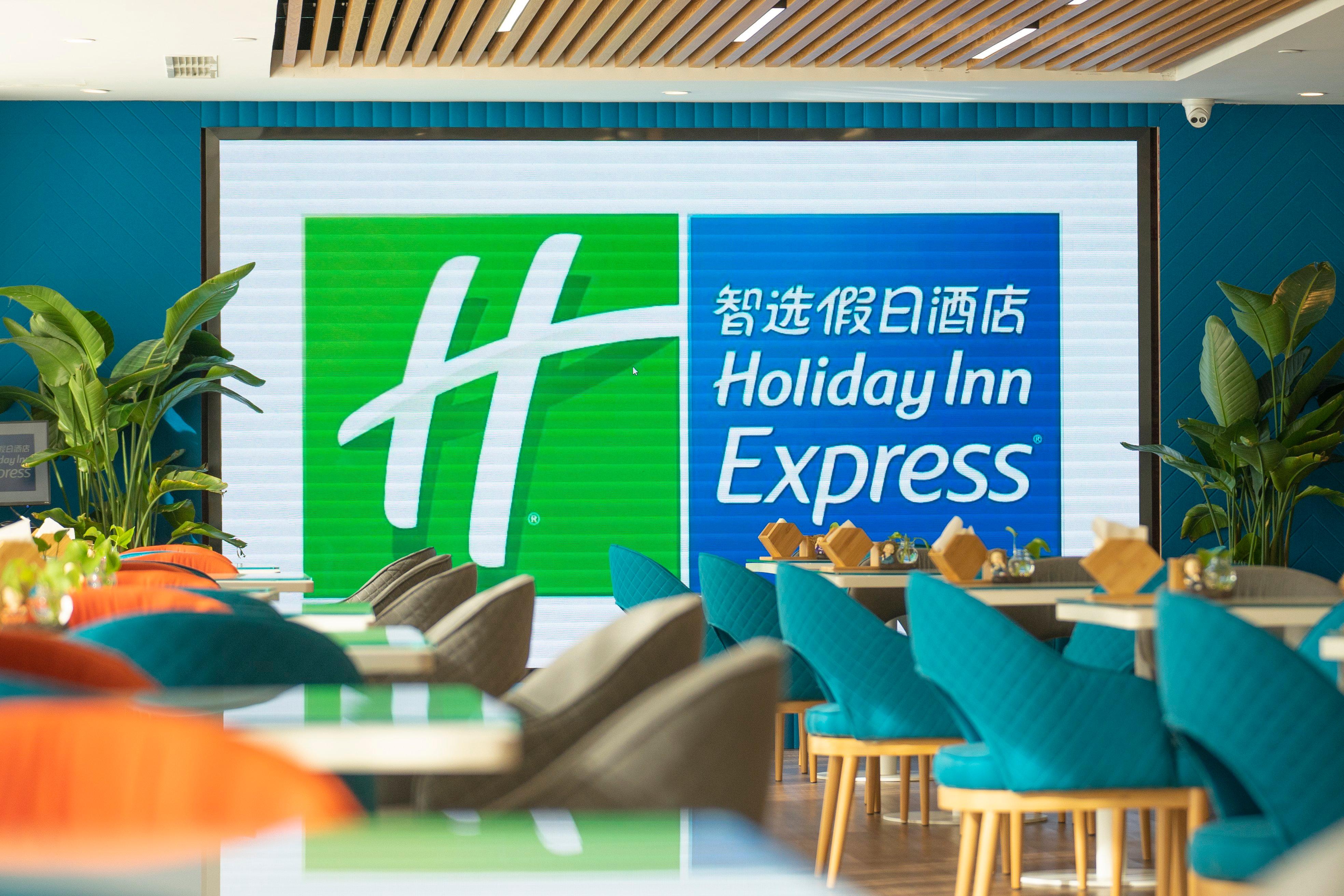 Holiday Inn Express Tianjin Dongli