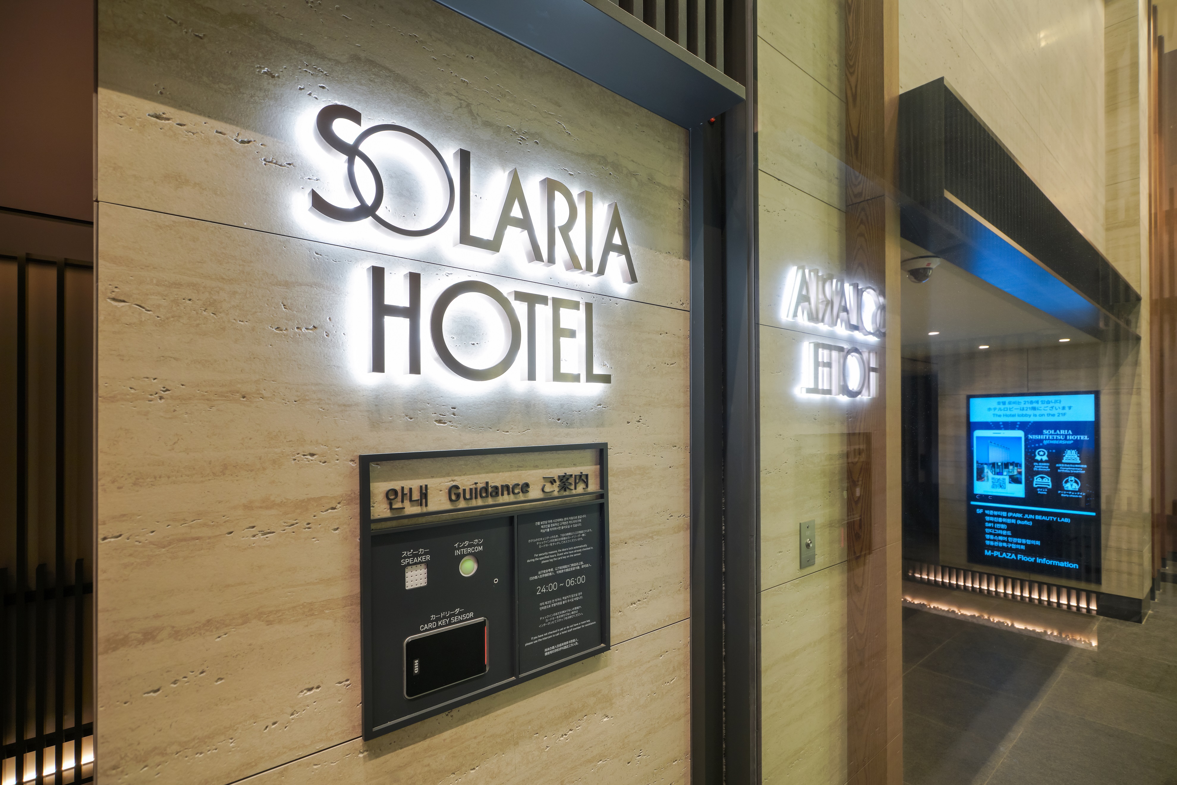 Solaria Nishitetsu Hotel Seoul Myeongdong by null