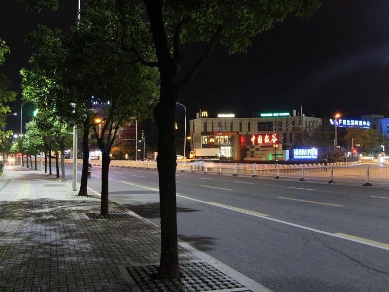 Greentree Fujian Fuzhou Software Park River View
