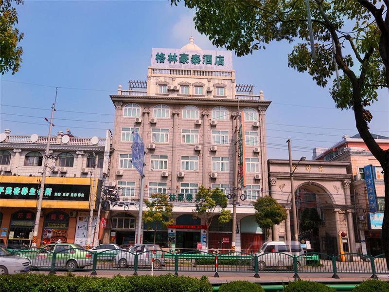 GreenTree Inn ShangHai PuDong Airport HuaXia East