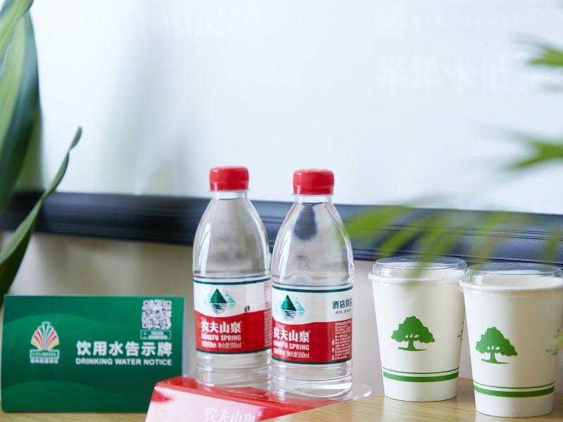 GreenTree Alliance Guangdong Shenzhen Futian Meili