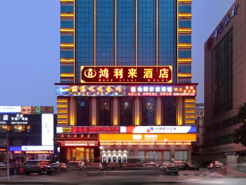 Honglilai Hotel