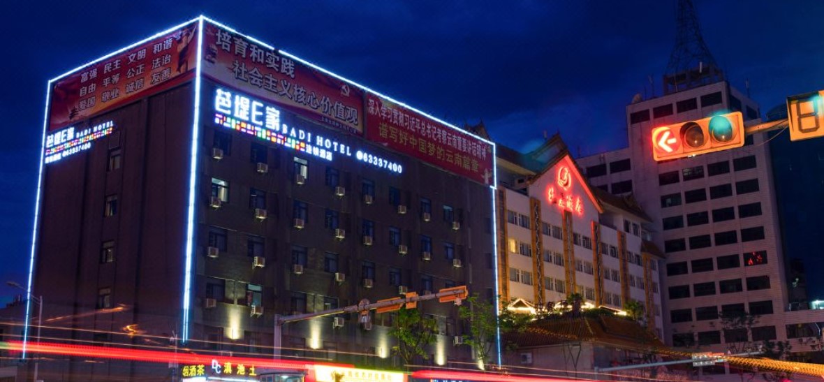 Badi Hotel E Home Inn Kunming South Asian Style Br