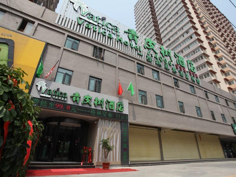Vatica ShangDong Railway  Station Hotel
