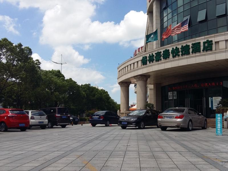 GreenTree Inn Anting Motor City Express Hotel