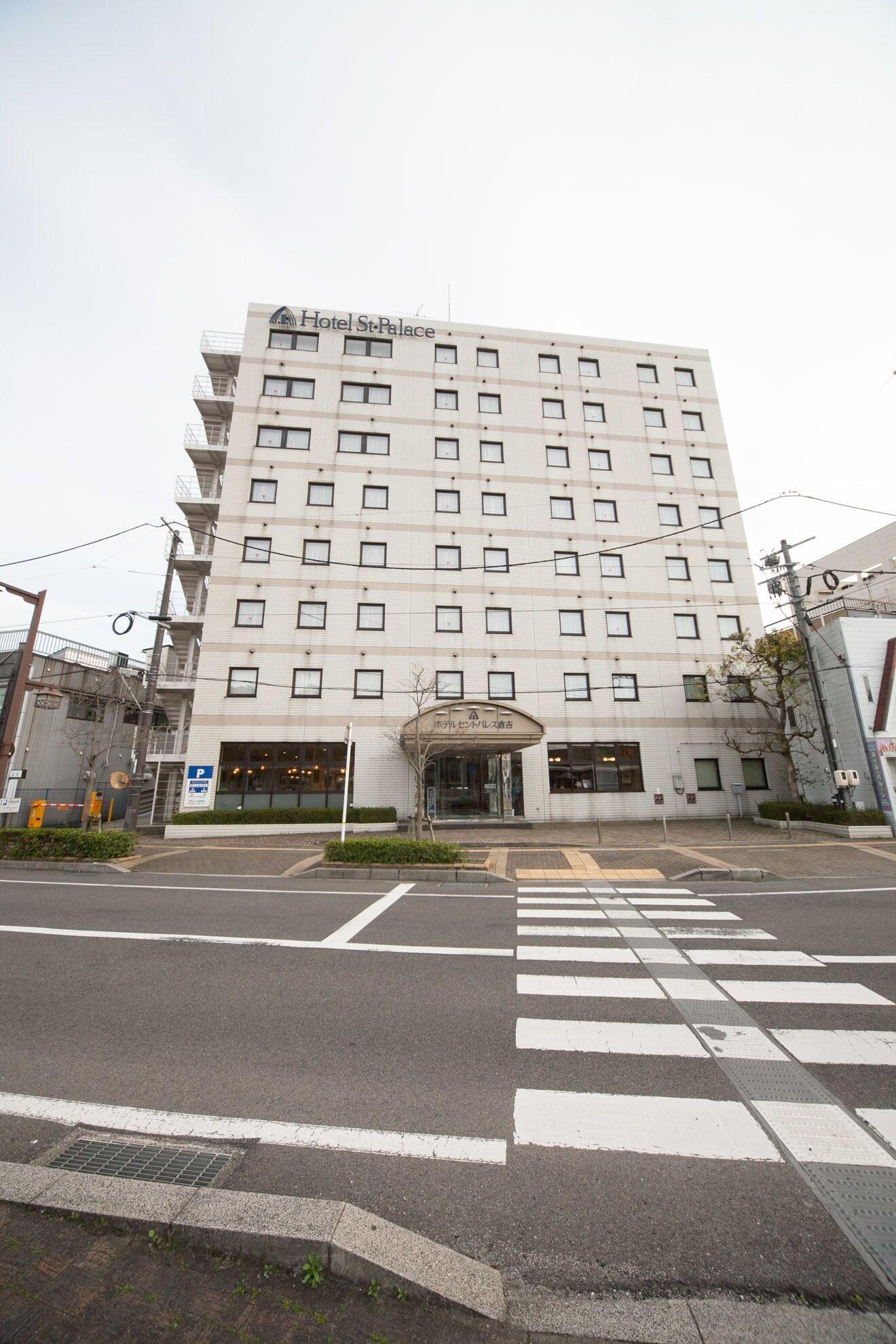 Hotel St Palace Kurayoshi image