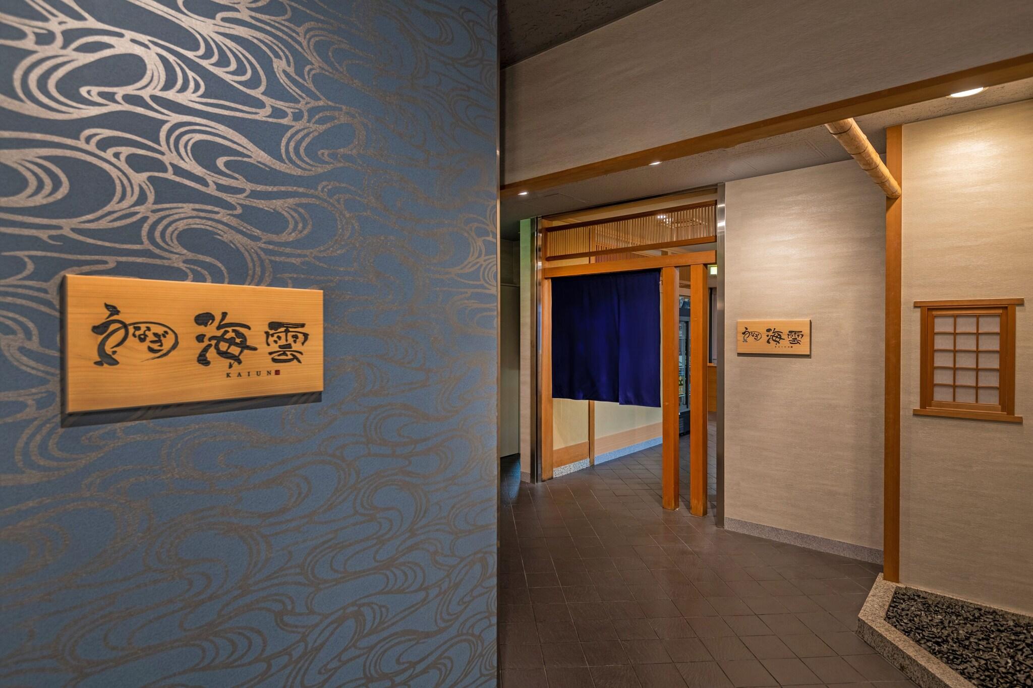 ART HOTEL Miyazaki Sky Tower 