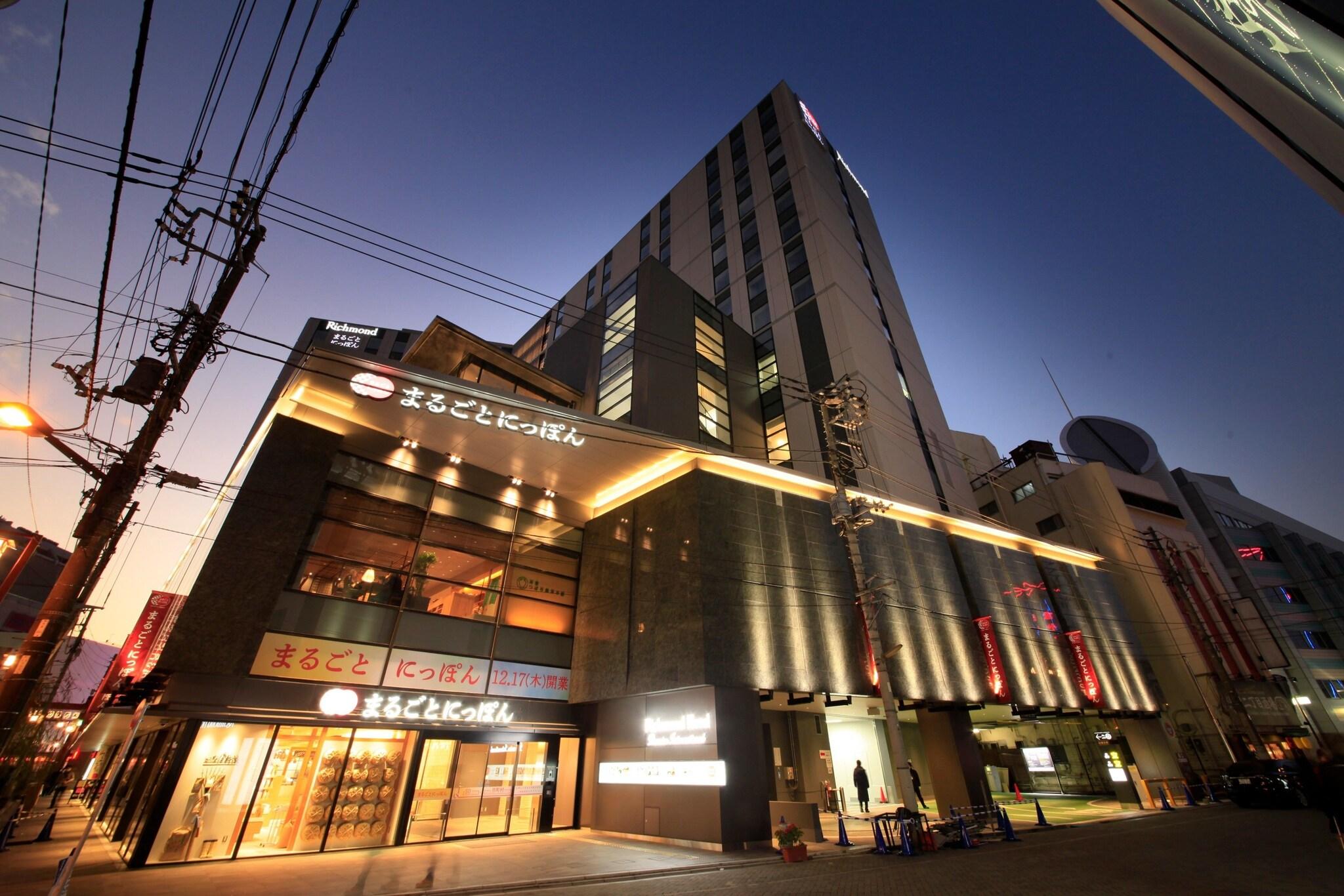Richmond Hotel Premier Asakusa International by null