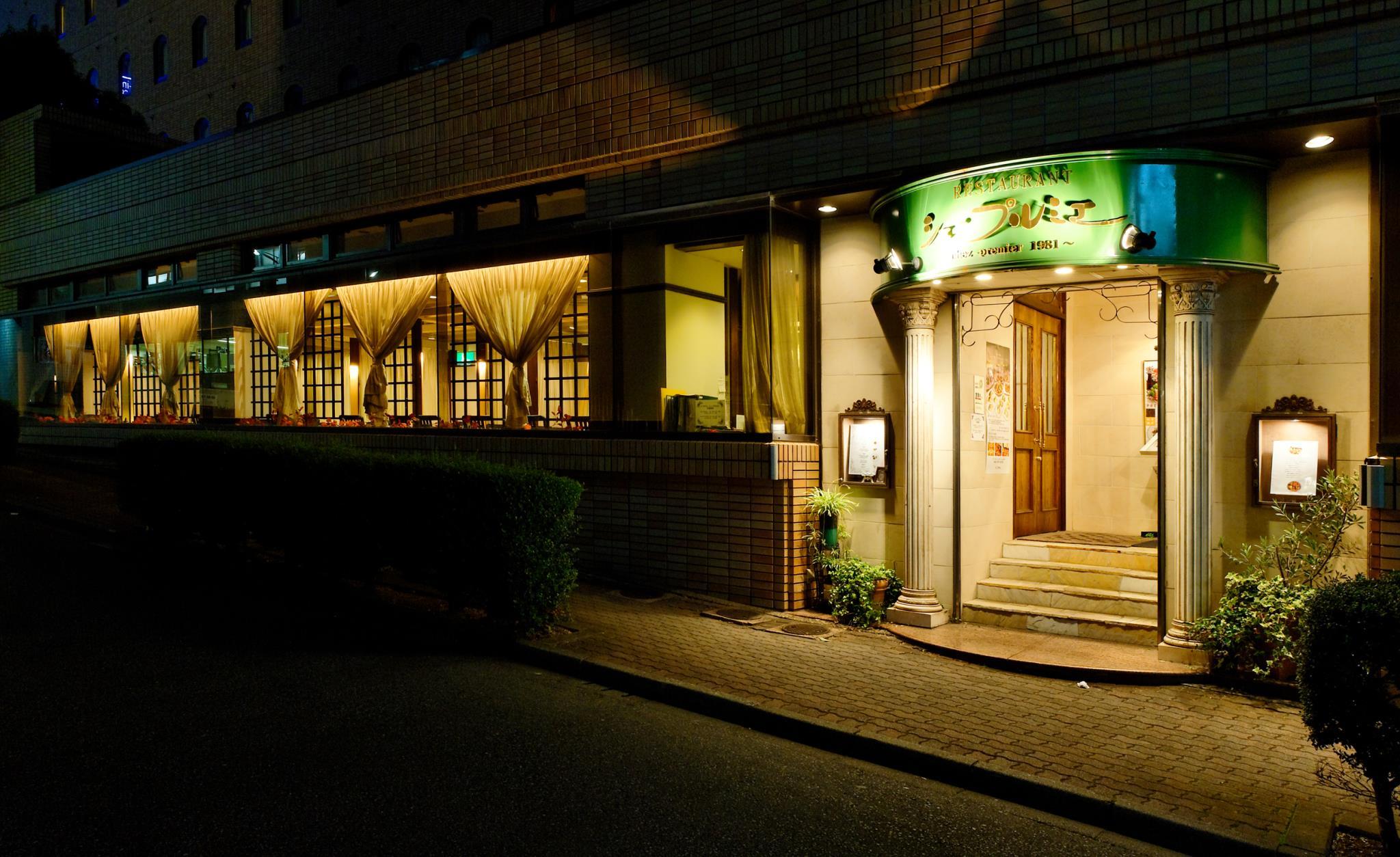 Hotel Machida Villa