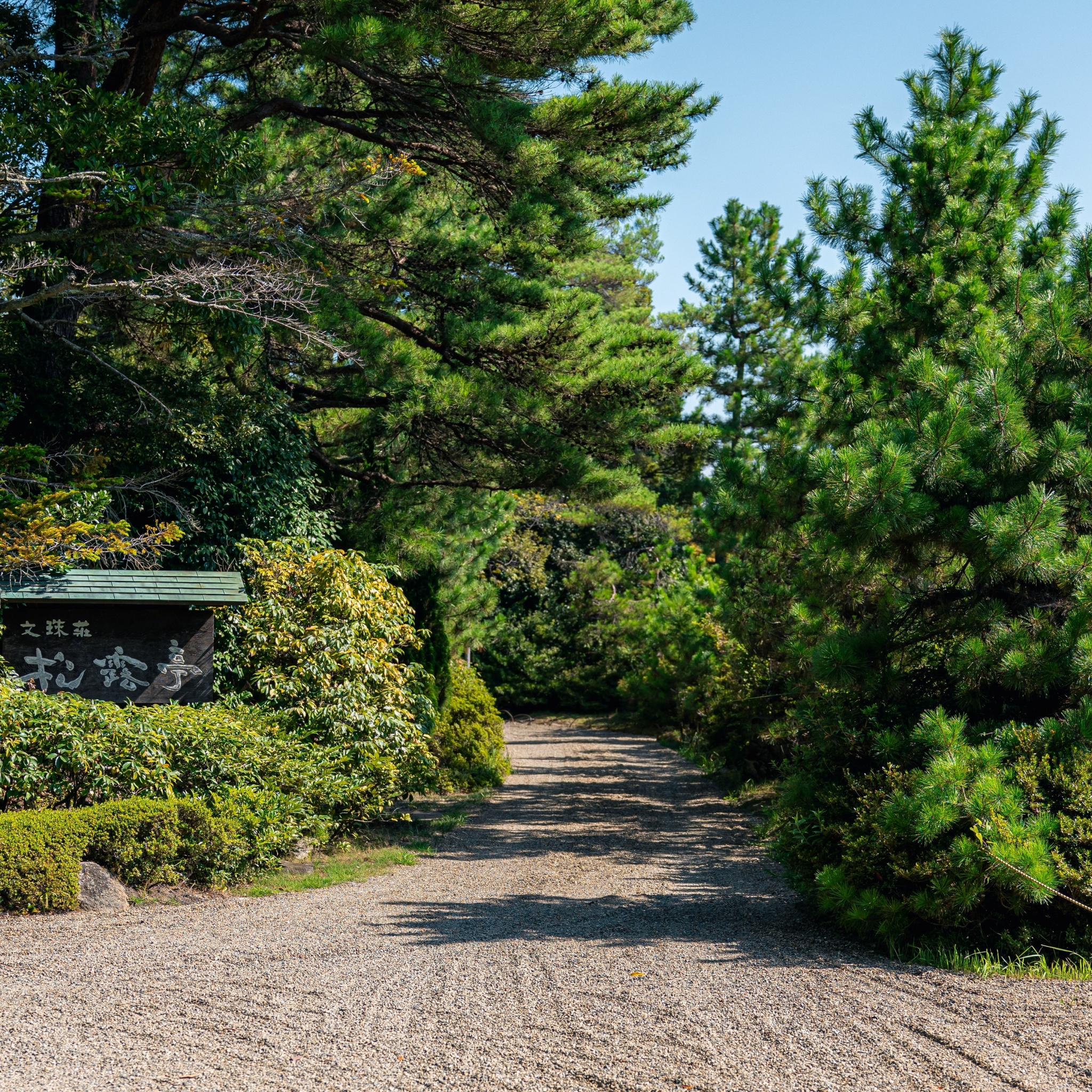 Monjusou Shourotei by null