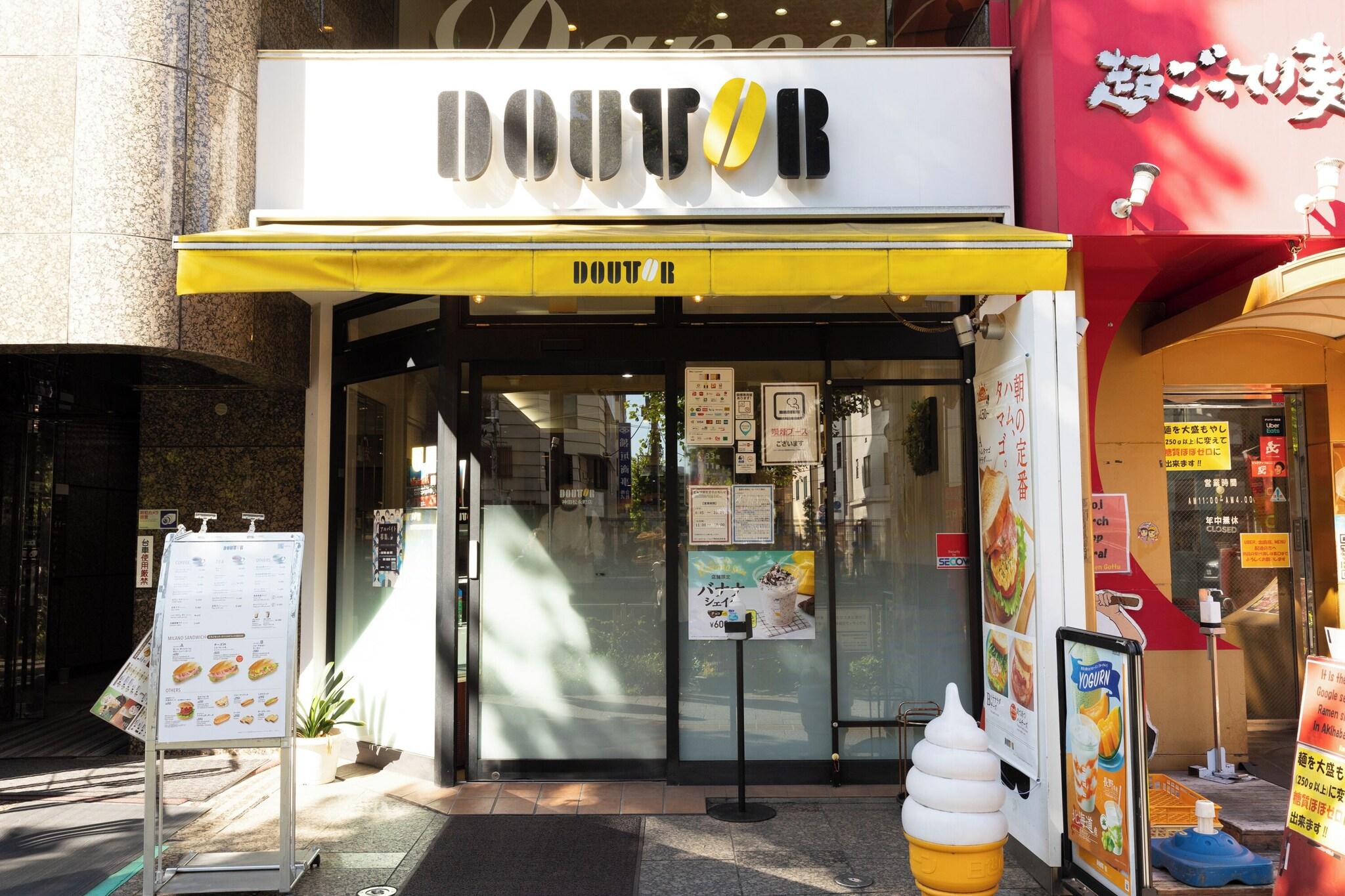 Keikyu EX Inn Akihabara