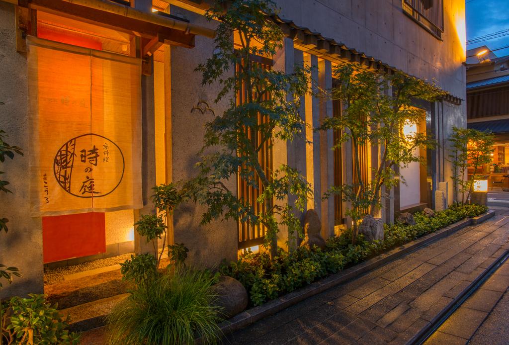 Ryokan Kohro
