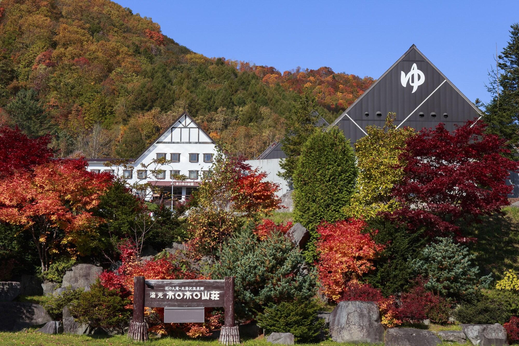 Horohoro Sanso by null