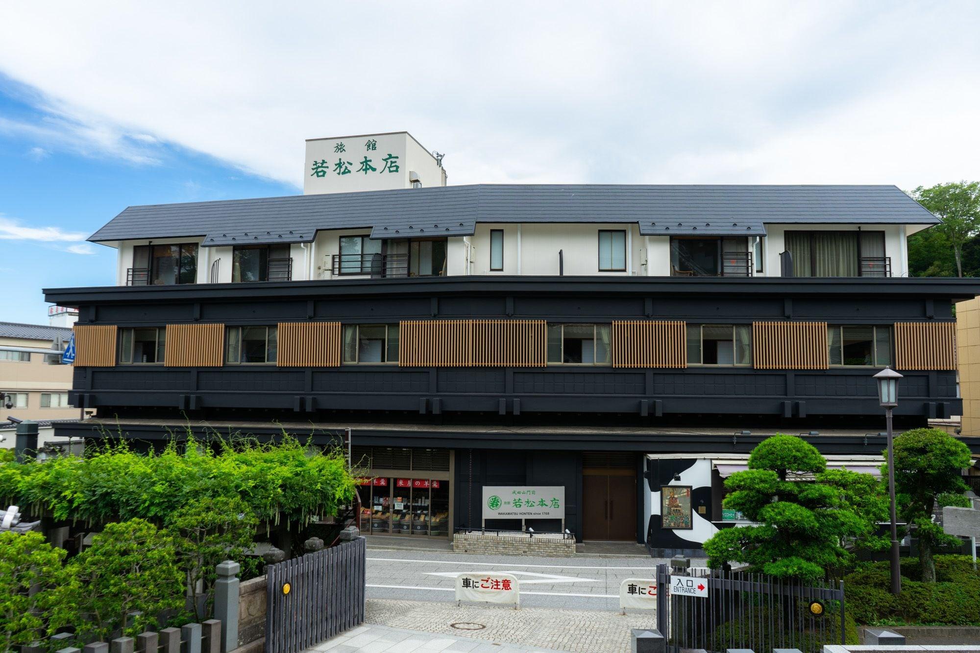 Wakamatsu Honten by null